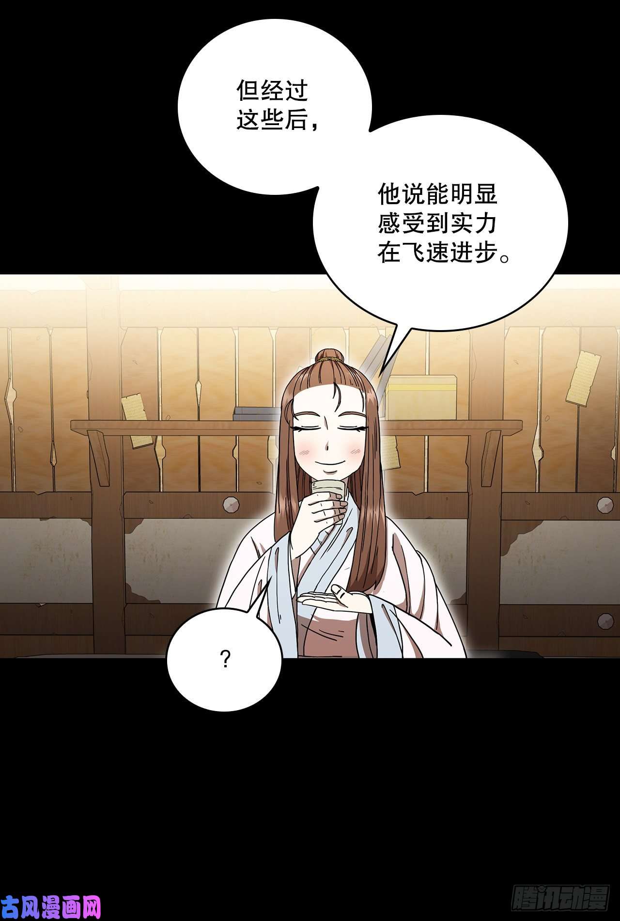 这个剑客有点抠11.提高武艺