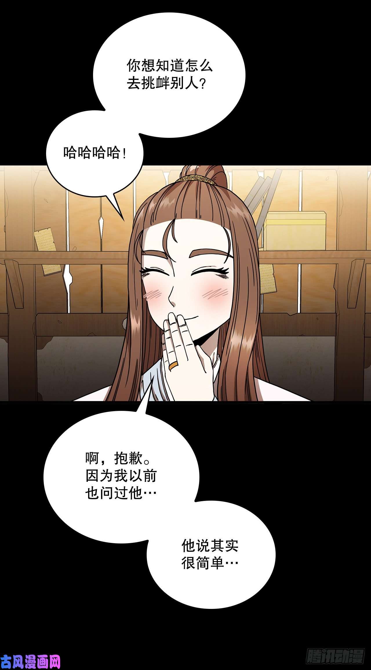 这个剑客有点抠11.提高武艺