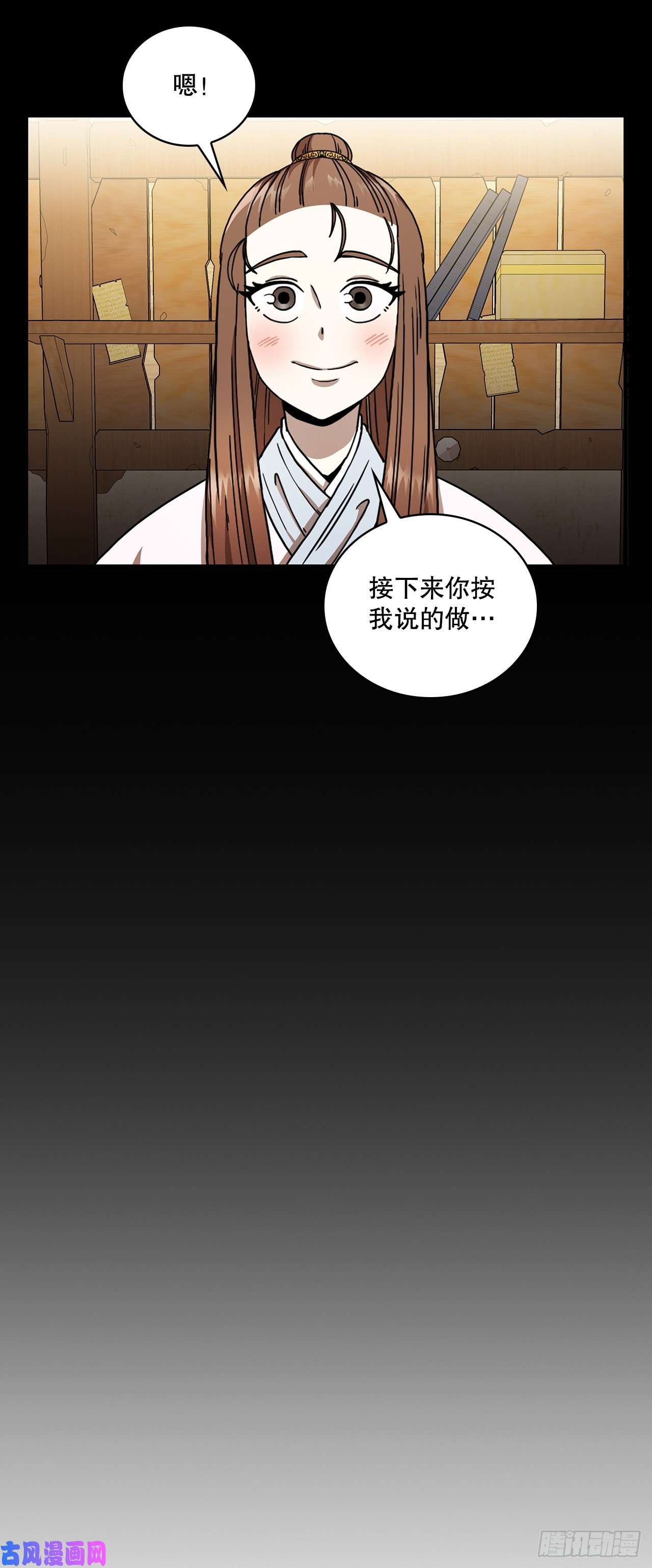 这个剑客有点抠11.提高武艺