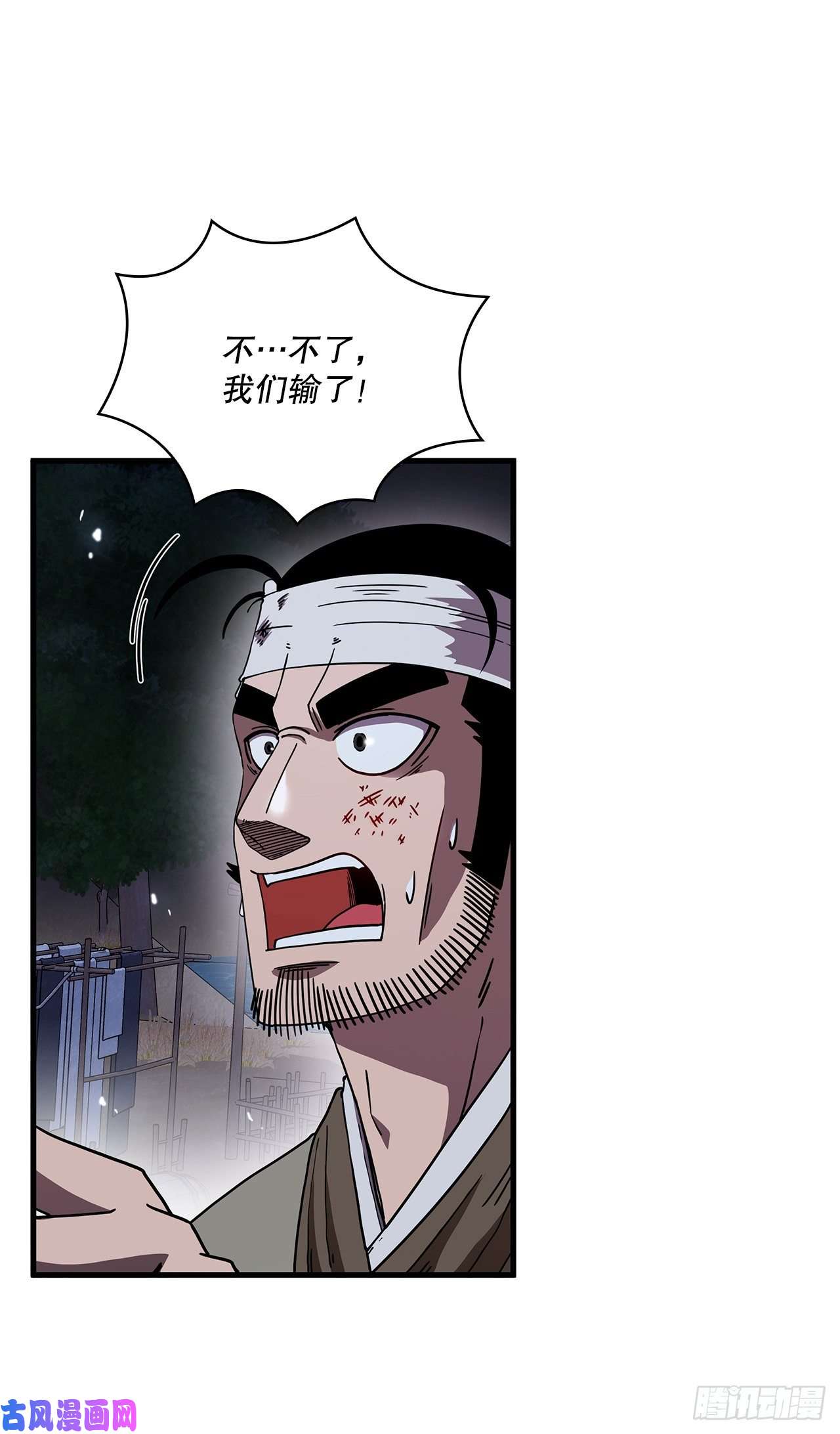 这个剑客有点抠11.提高武艺