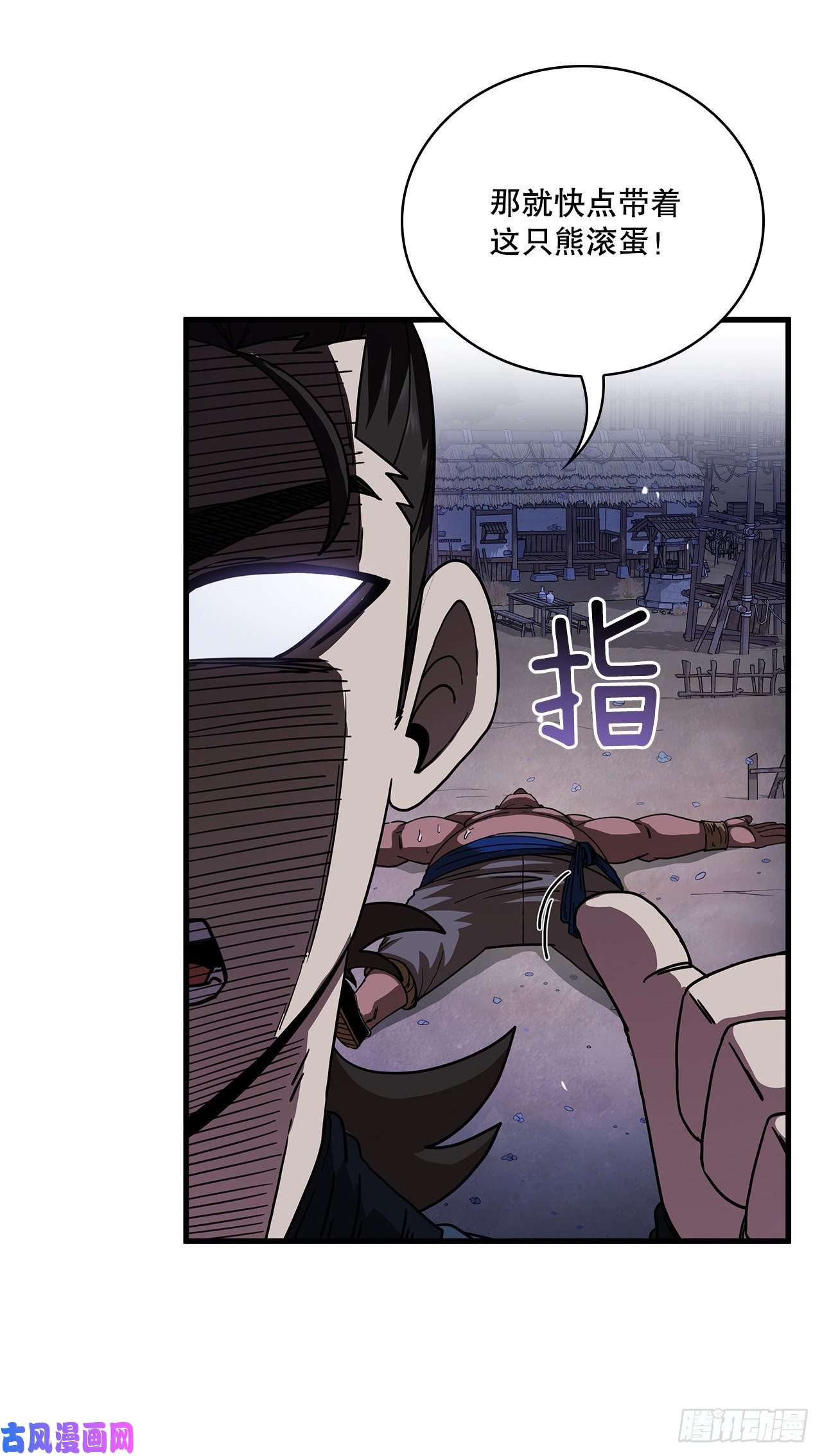 这个剑客有点抠11.提高武艺