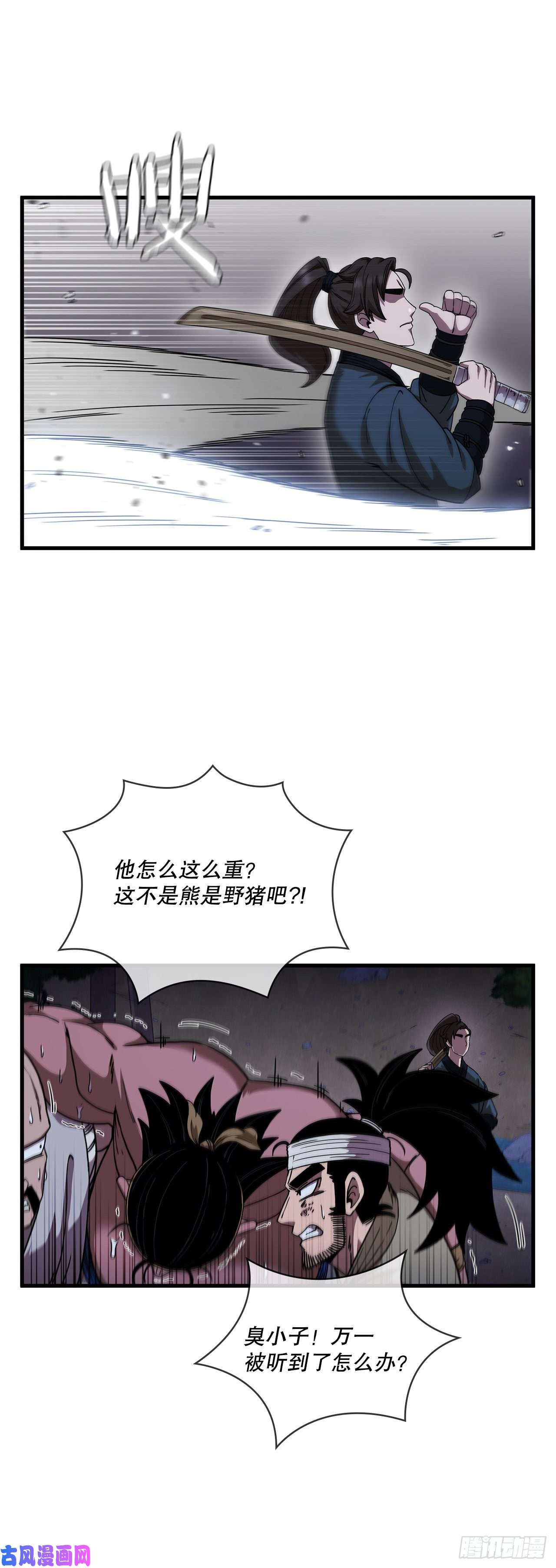 这个剑客有点抠11.提高武艺