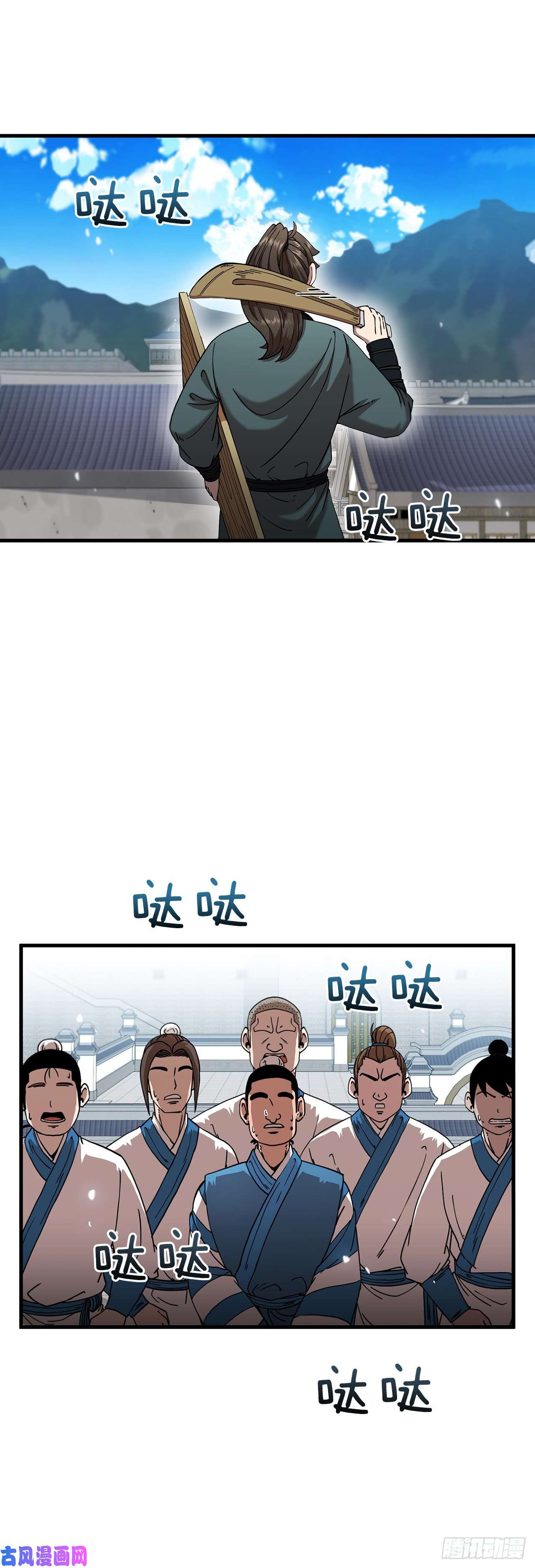 这个剑客有点抠13.意外收获