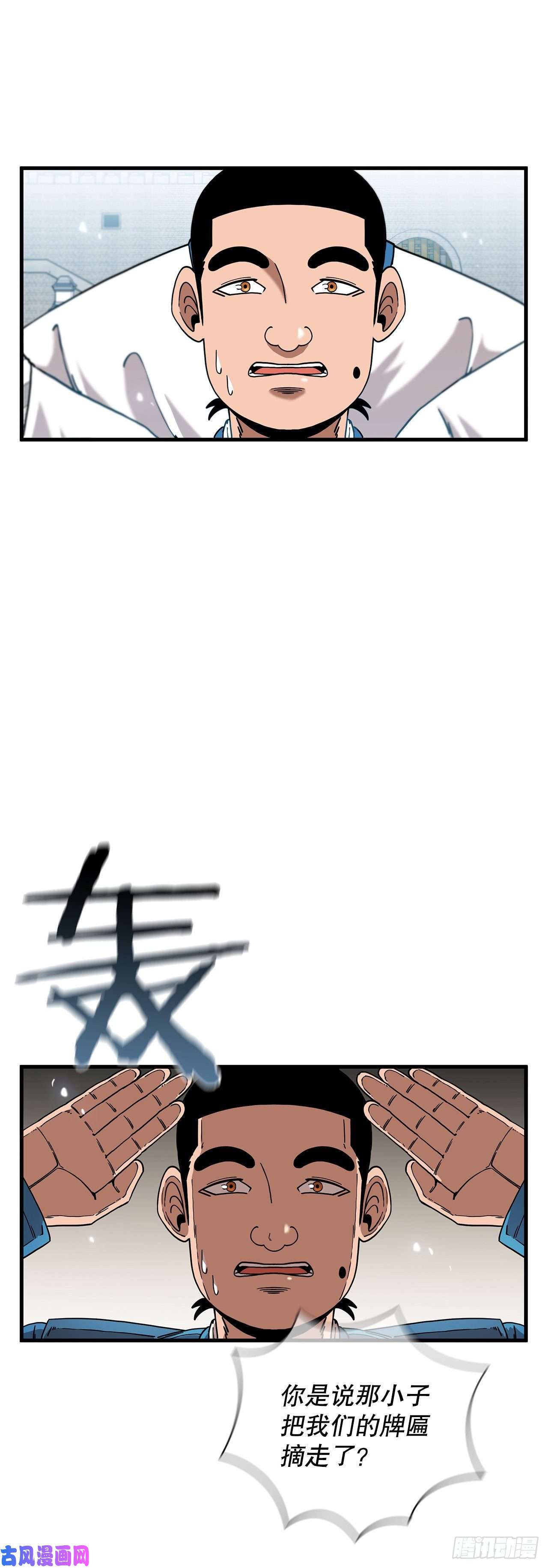 这个剑客有点抠13.意外收获
