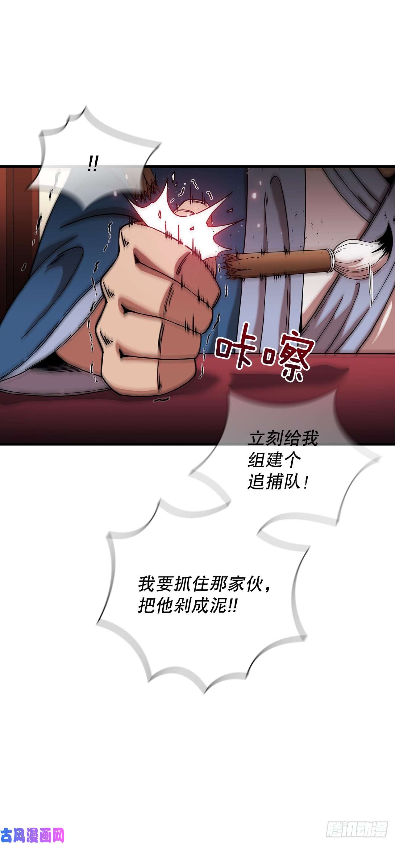 这个剑客有点抠13.意外收获