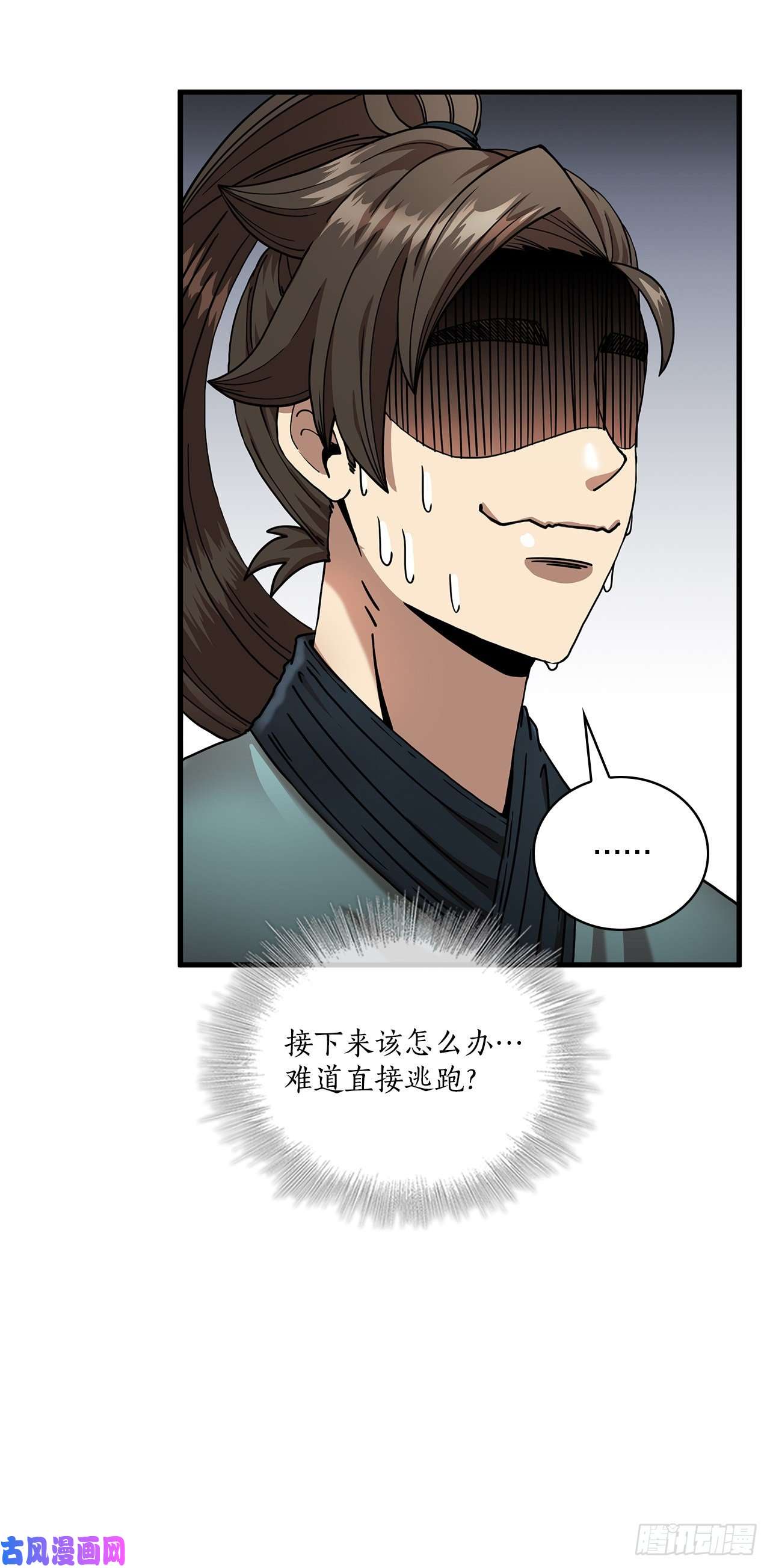 这个剑客有点抠13.意外收获