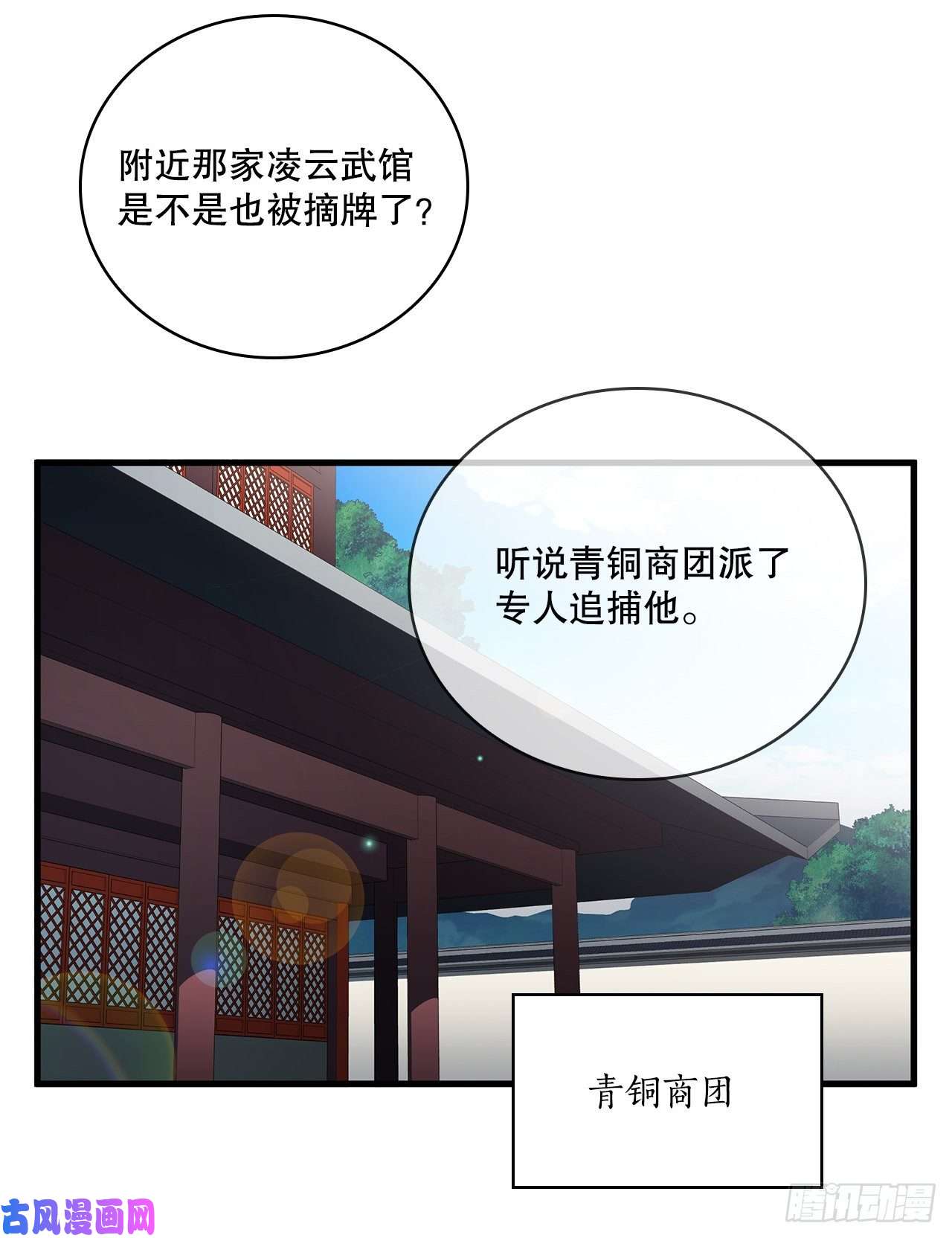 这个剑客有点抠13.意外收获