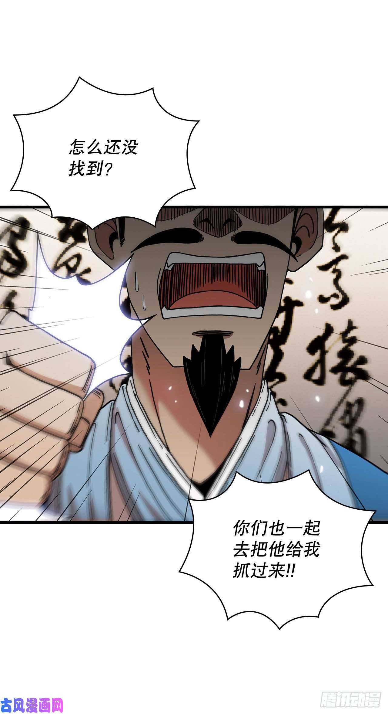 这个剑客有点抠13.意外收获