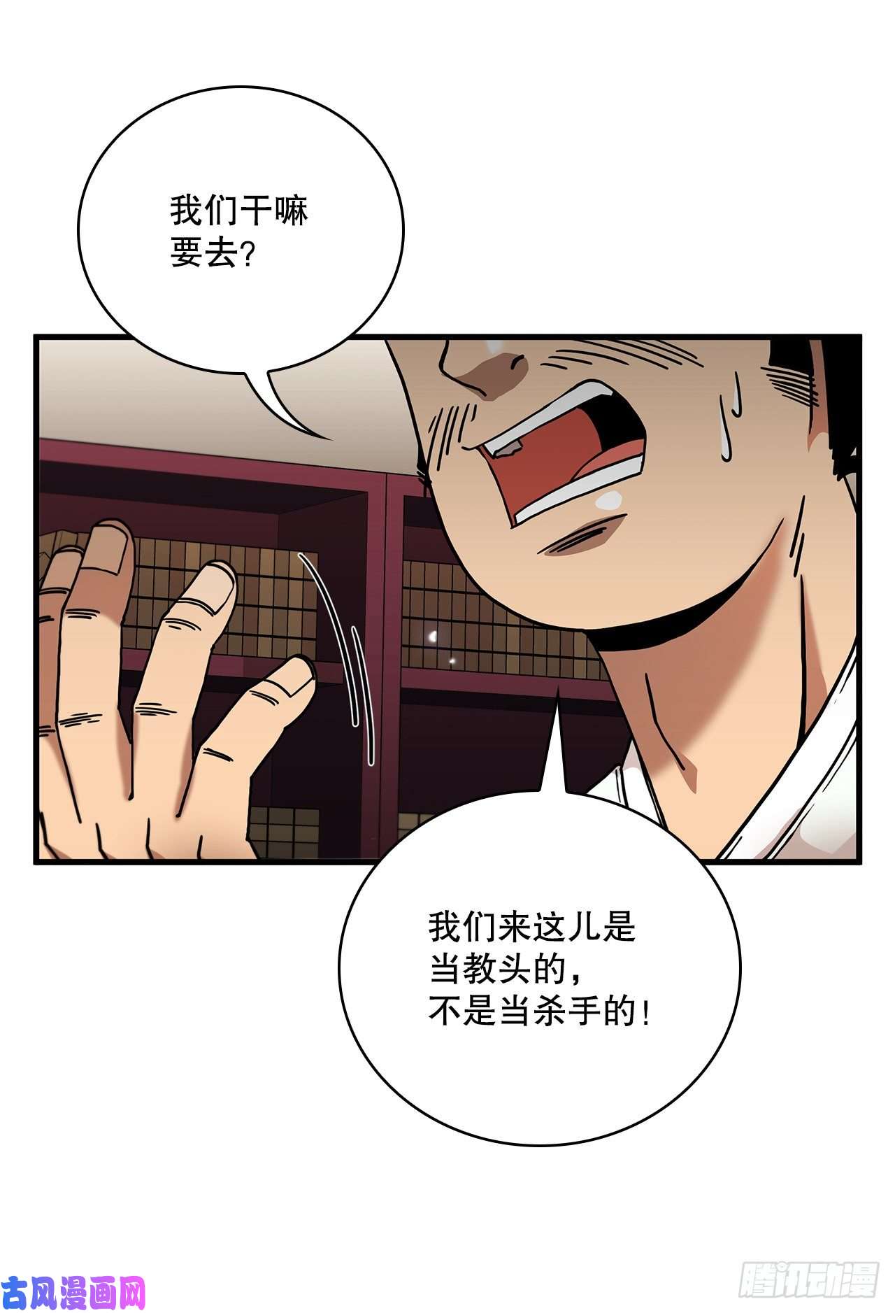 这个剑客有点抠13.意外收获