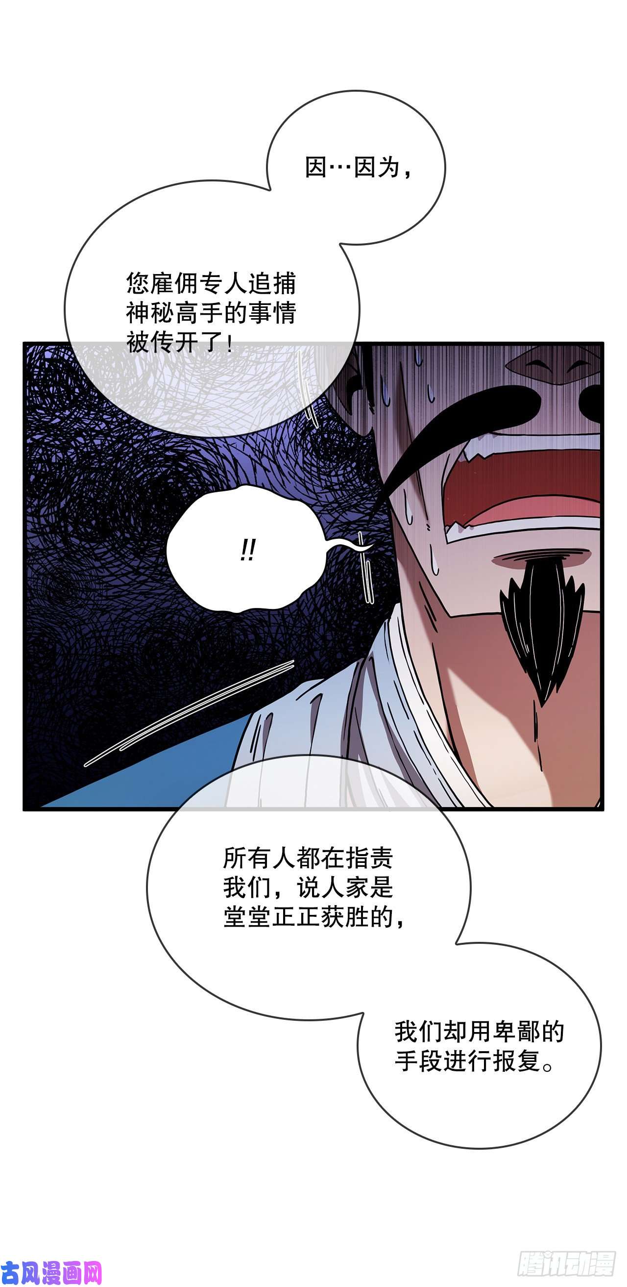 这个剑客有点抠13.意外收获