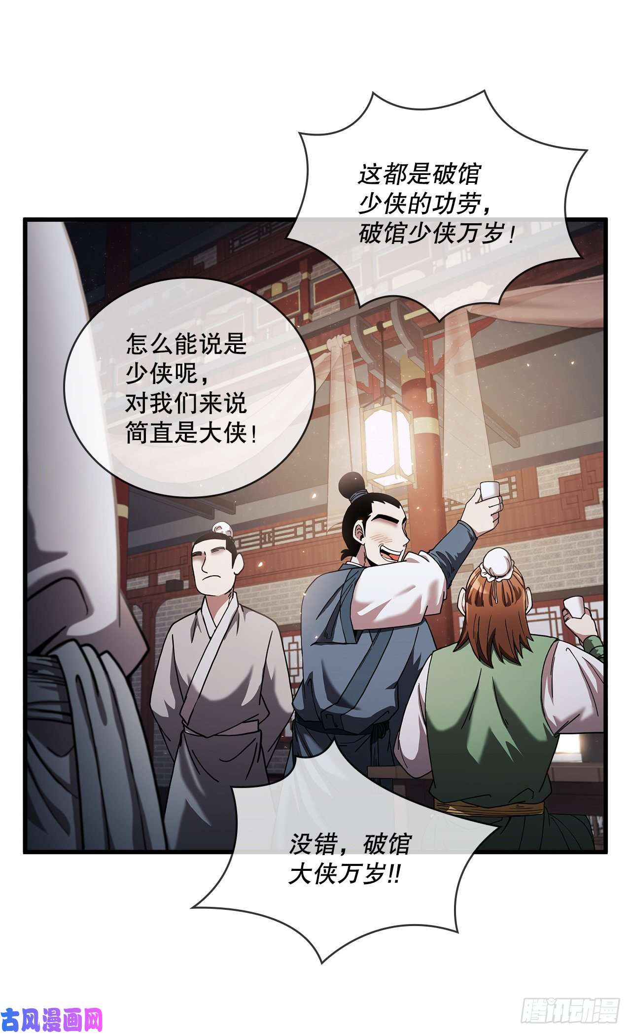 这个剑客有点抠13.意外收获