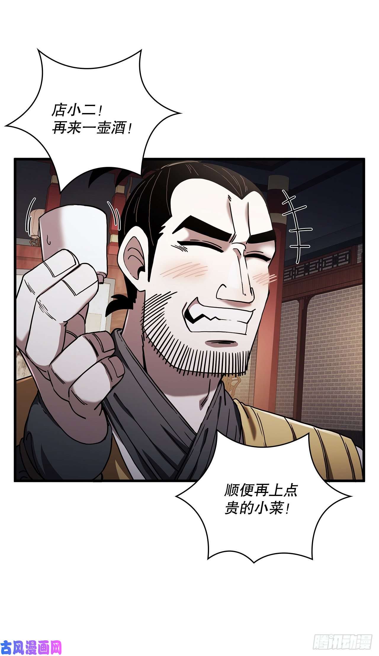 这个剑客有点抠13.意外收获