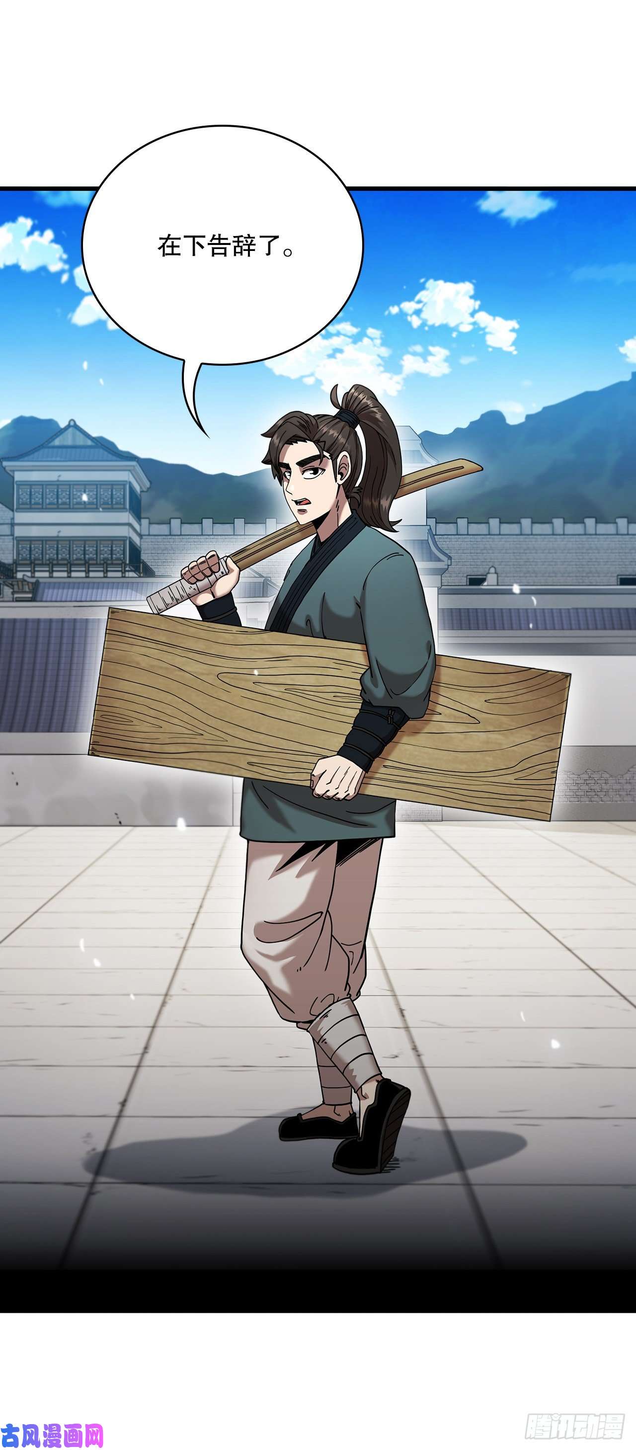 这个剑客有点抠13.意外收获