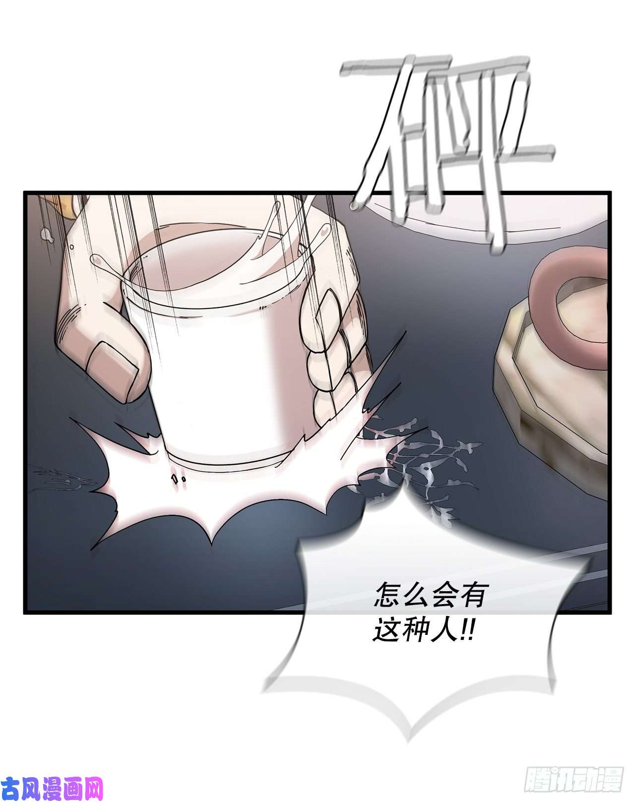 这个剑客有点抠14.破馆大侠