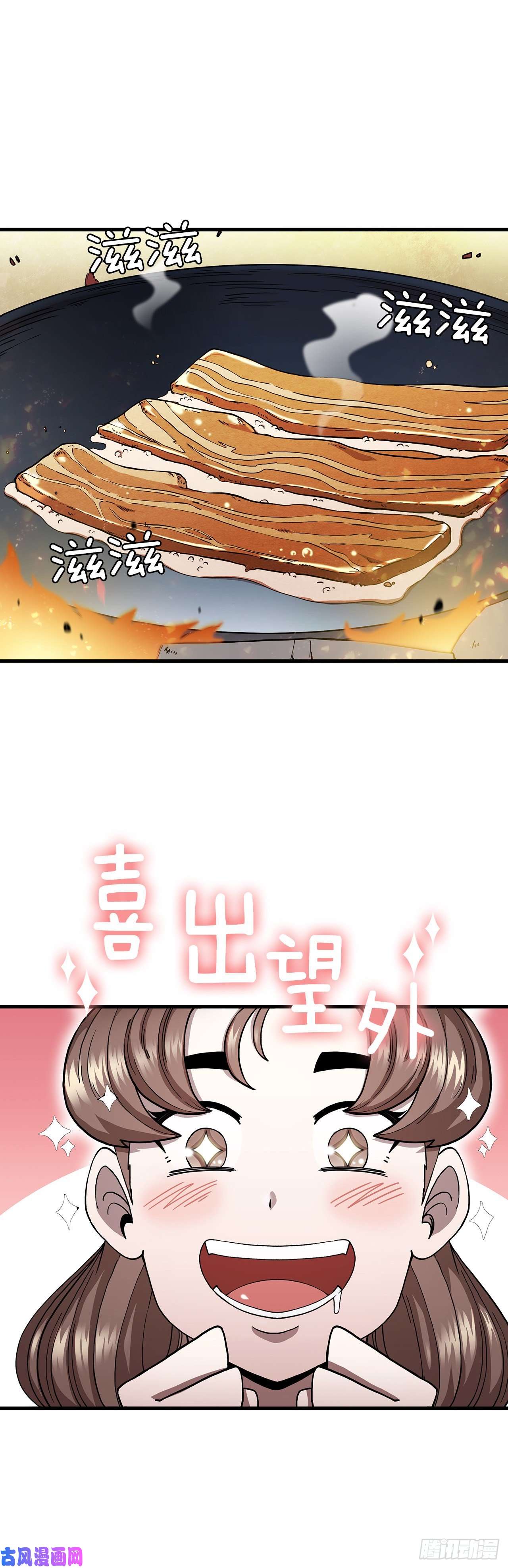 这个剑客有点抠14.破馆大侠