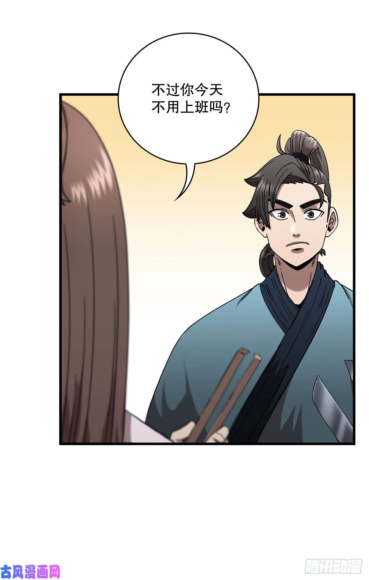 这个剑客有点抠14.破馆大侠