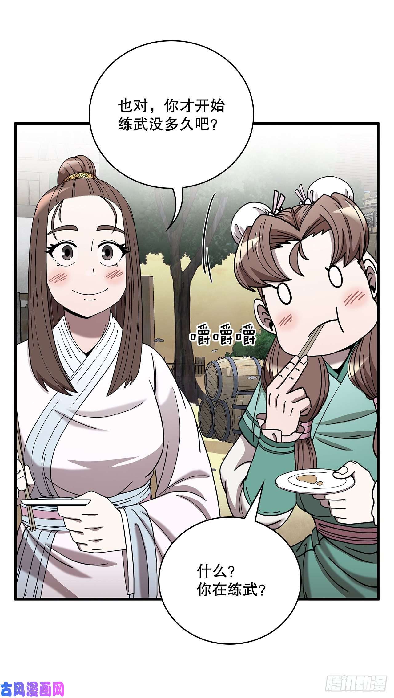 这个剑客有点抠14.破馆大侠