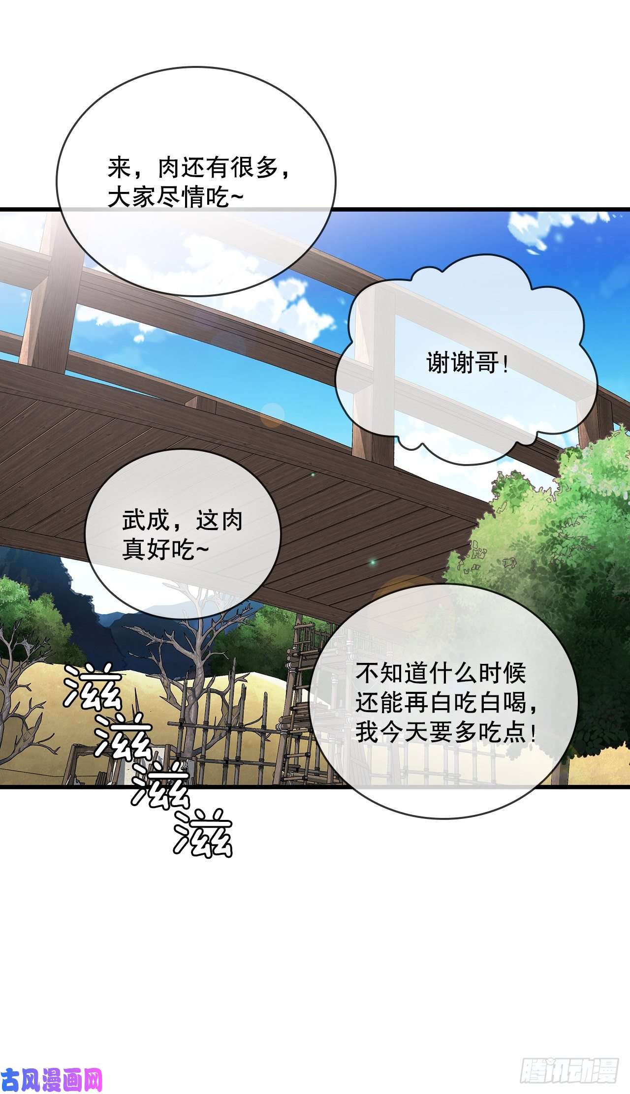 这个剑客有点抠14.破馆大侠