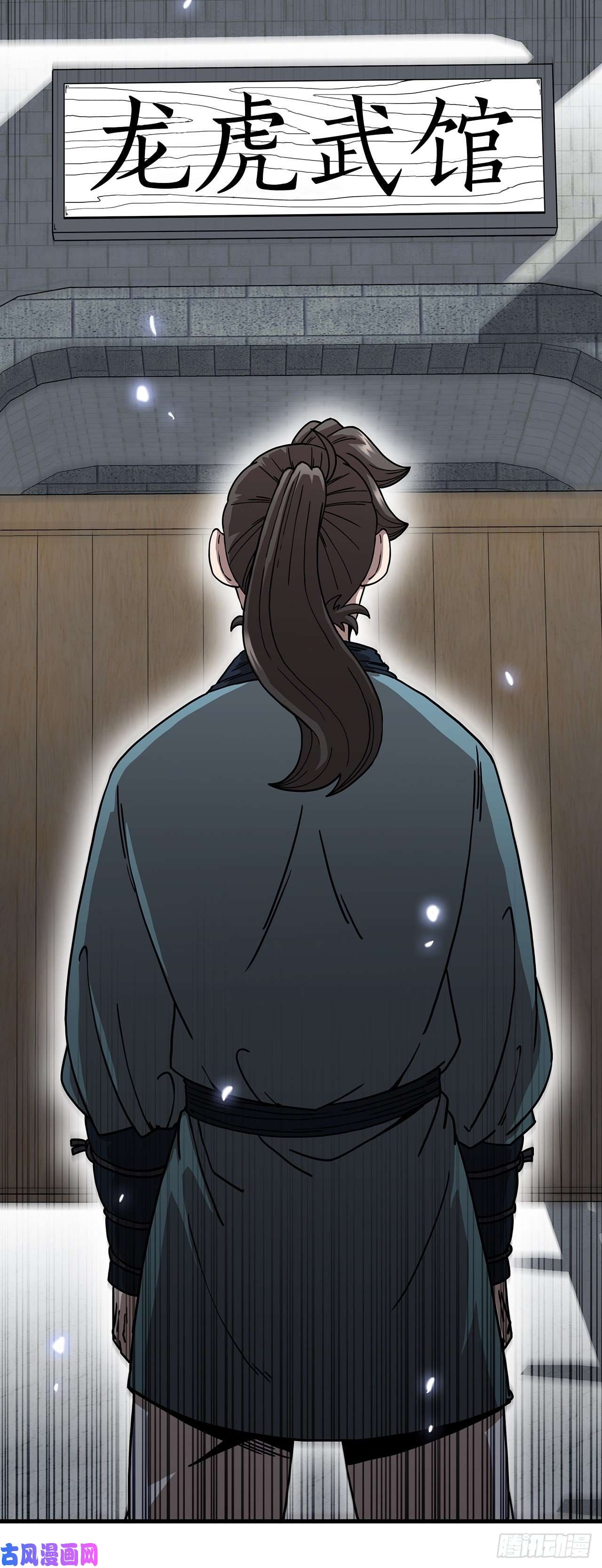 这个剑客有点抠14.破馆大侠