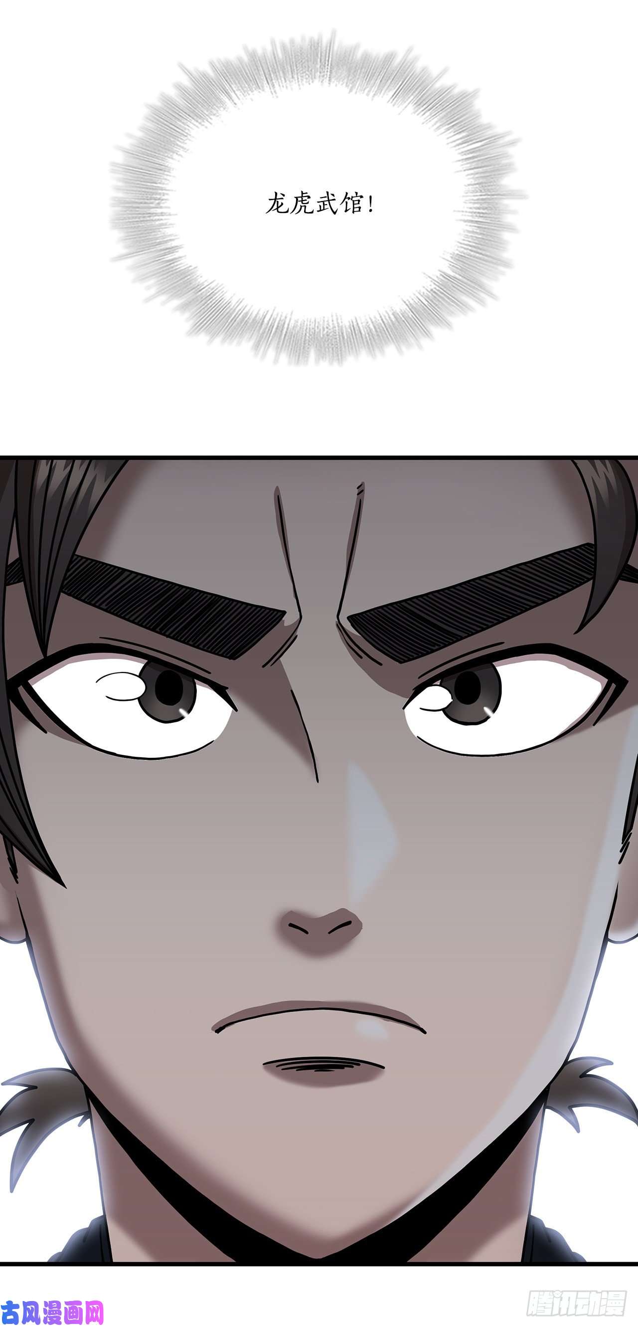 这个剑客有点抠14.破馆大侠