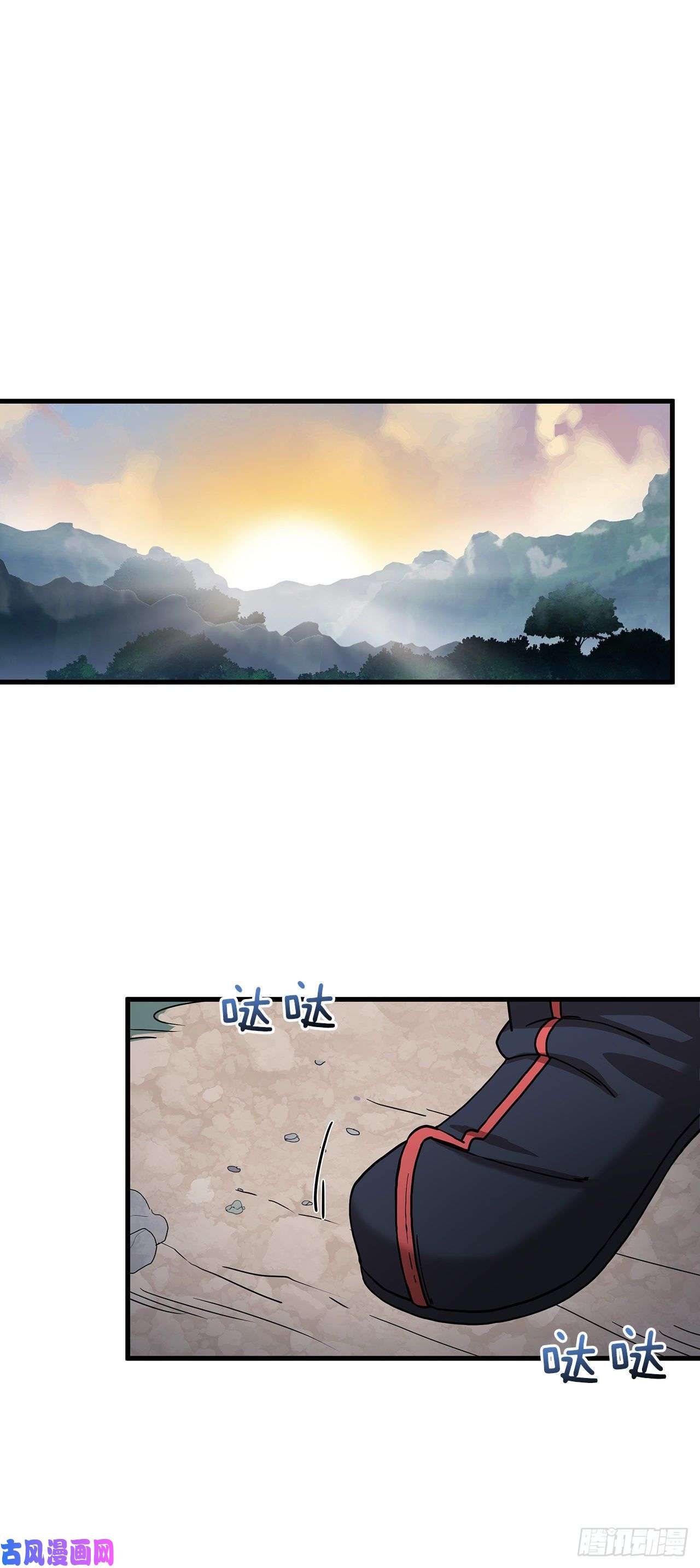 这个剑客有点抠14.破馆大侠