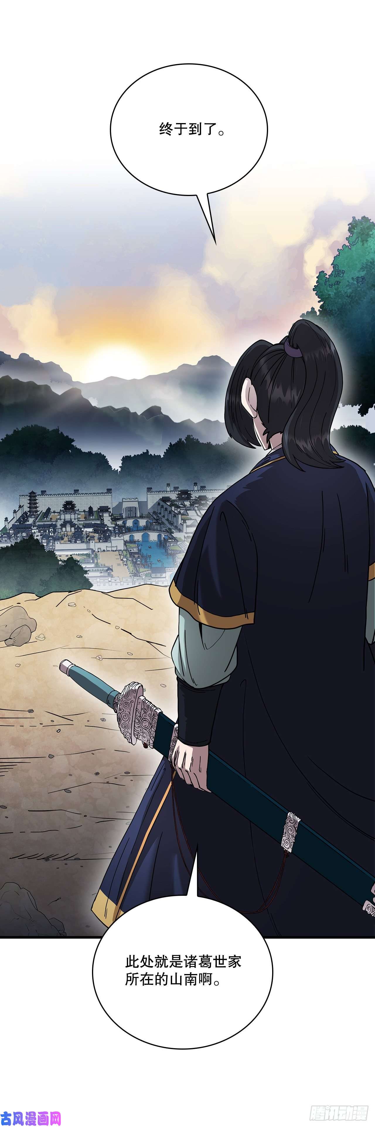 这个剑客有点抠14.破馆大侠