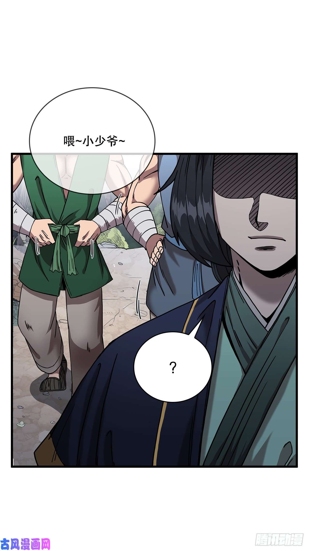 这个剑客有点抠14.破馆大侠