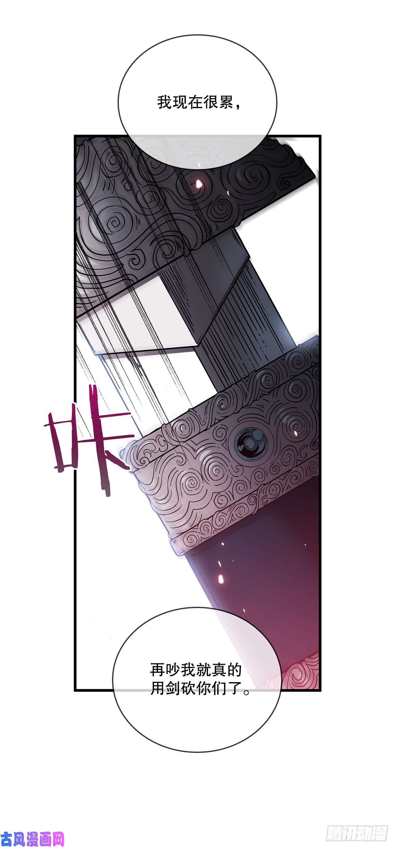 这个剑客有点抠14.破馆大侠