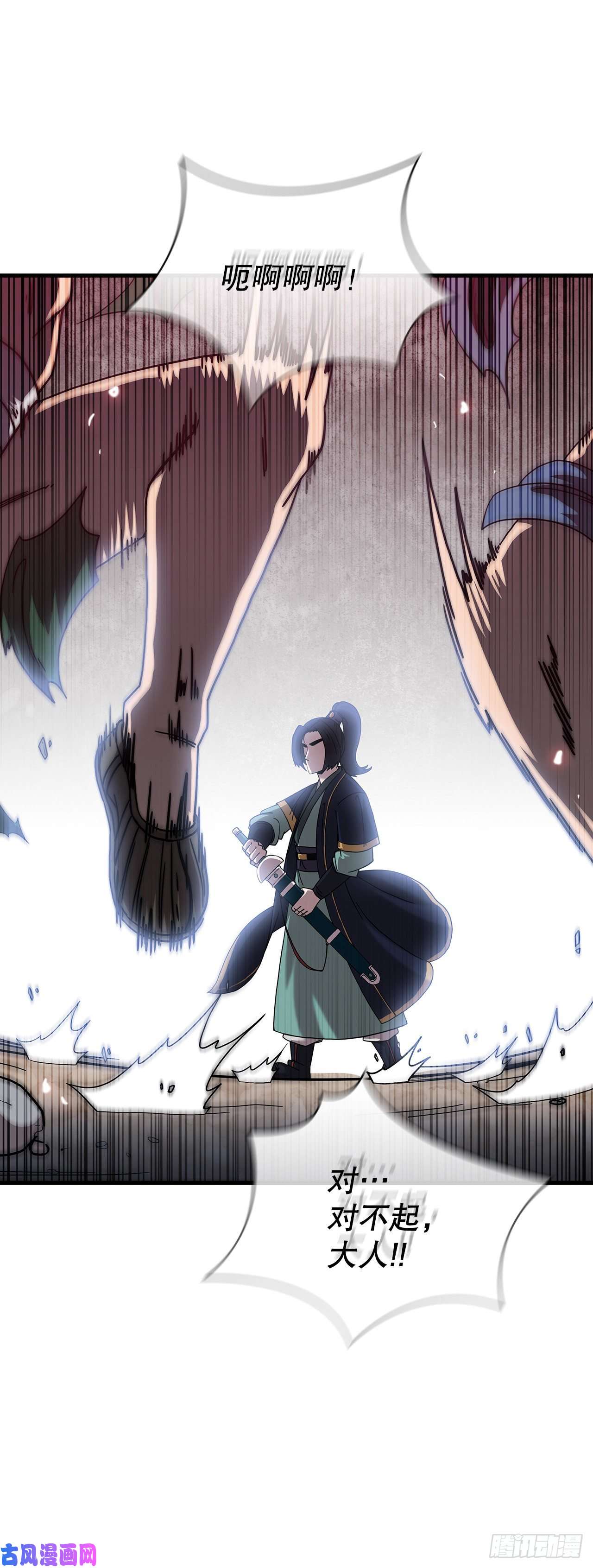 这个剑客有点抠14.破馆大侠