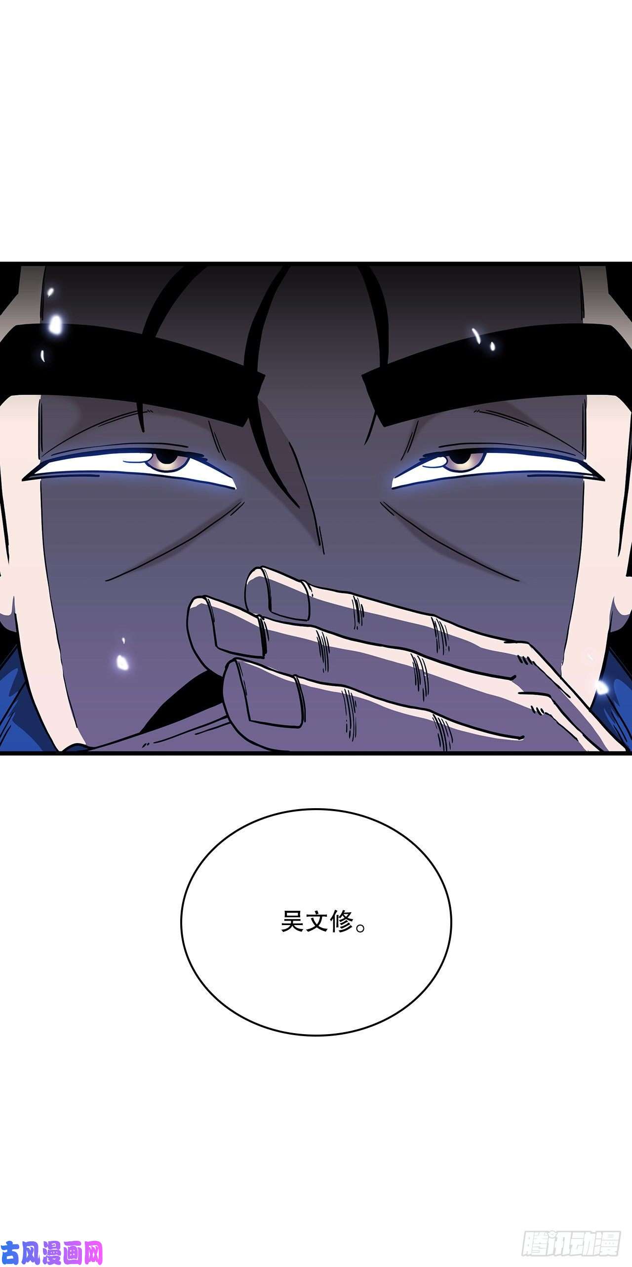 这个剑客有点抠14.破馆大侠