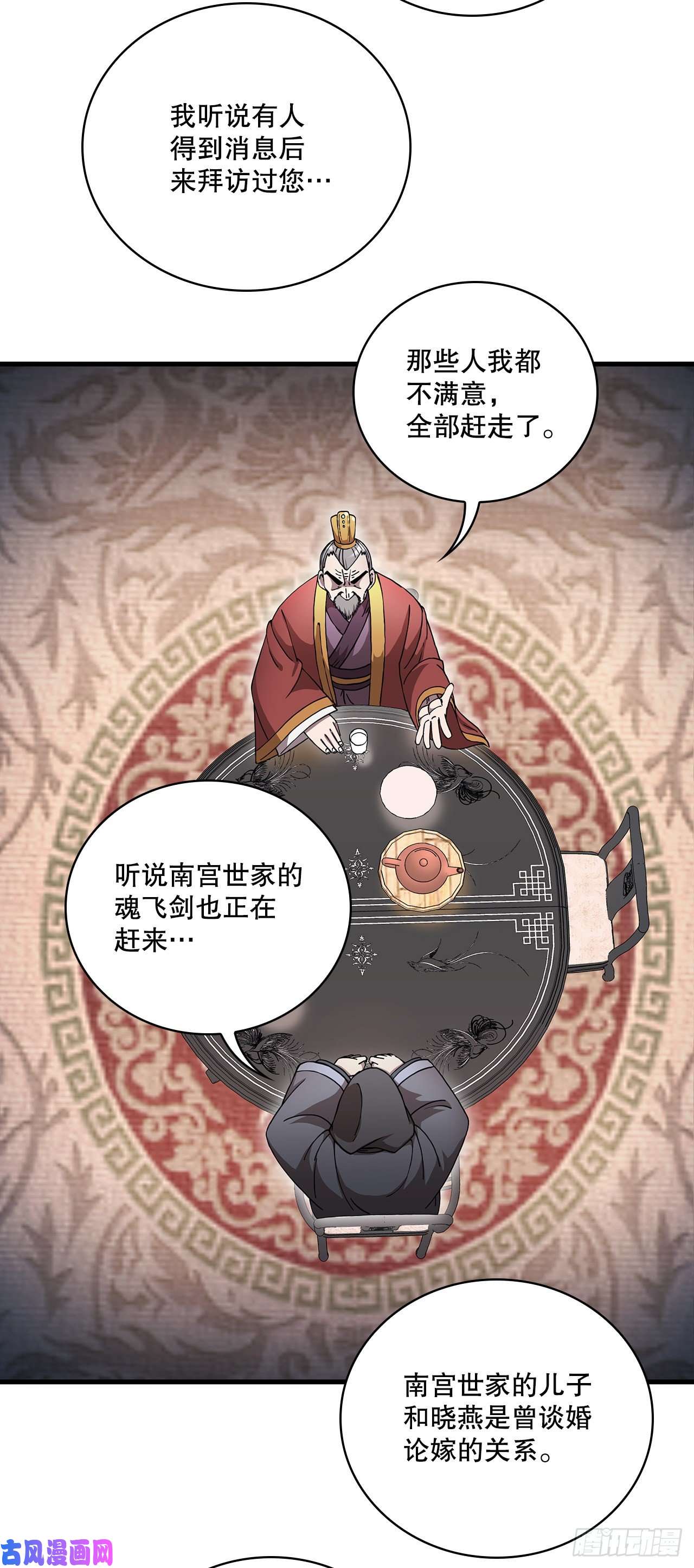 这个剑客有点抠14.破馆大侠