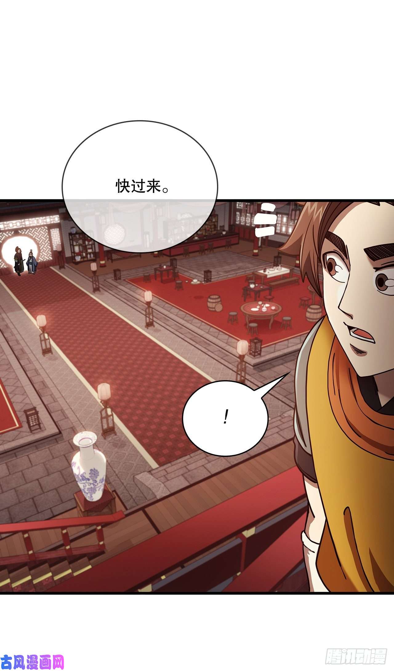 这个剑客有点抠15.生死大敌