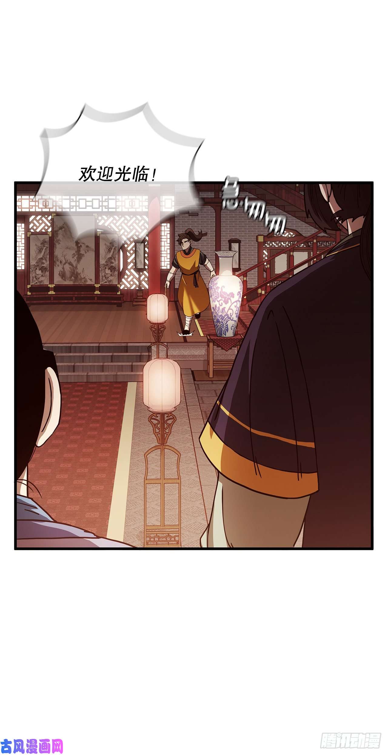 这个剑客有点抠15.生死大敌