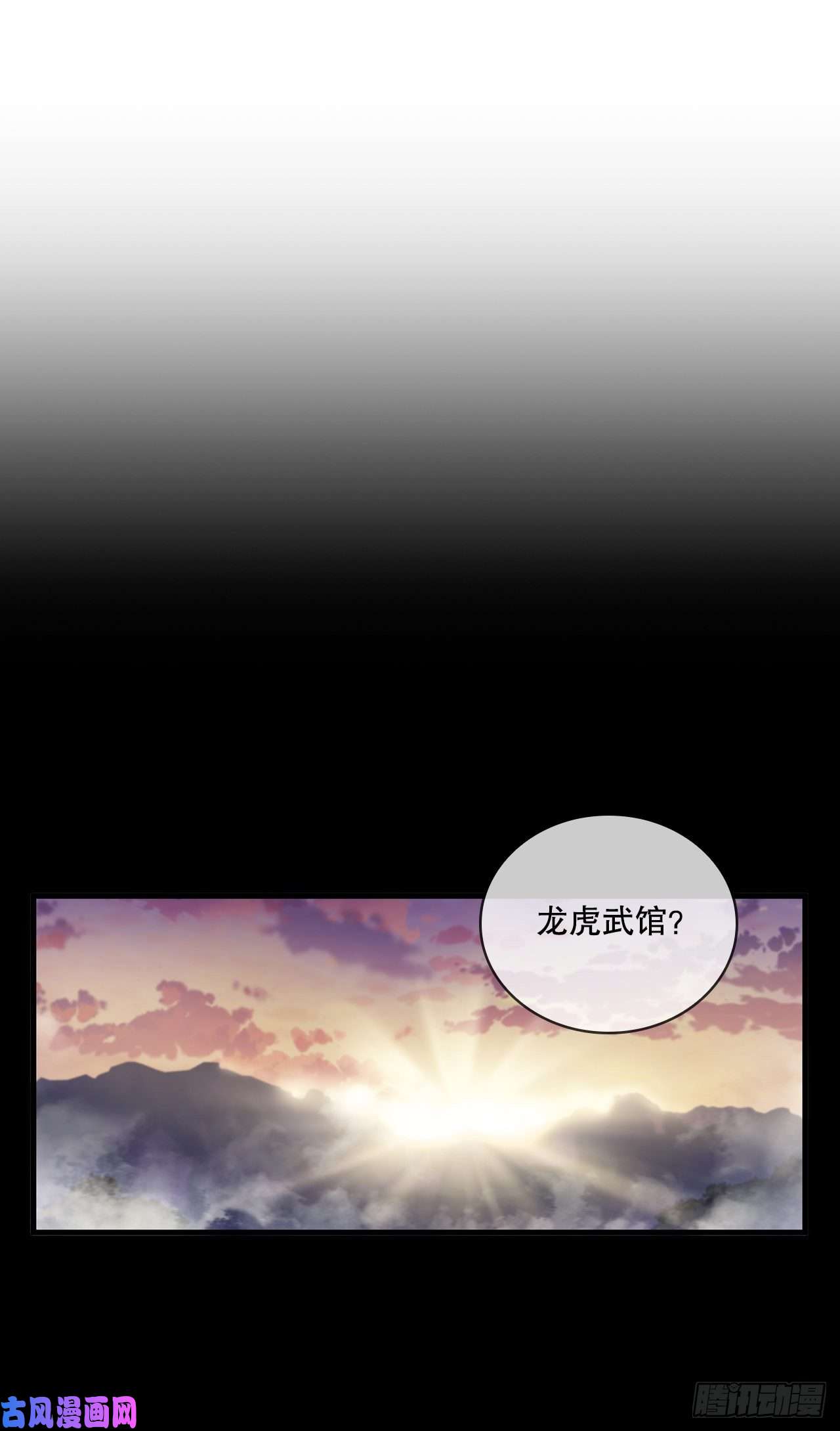 这个剑客有点抠15.生死大敌