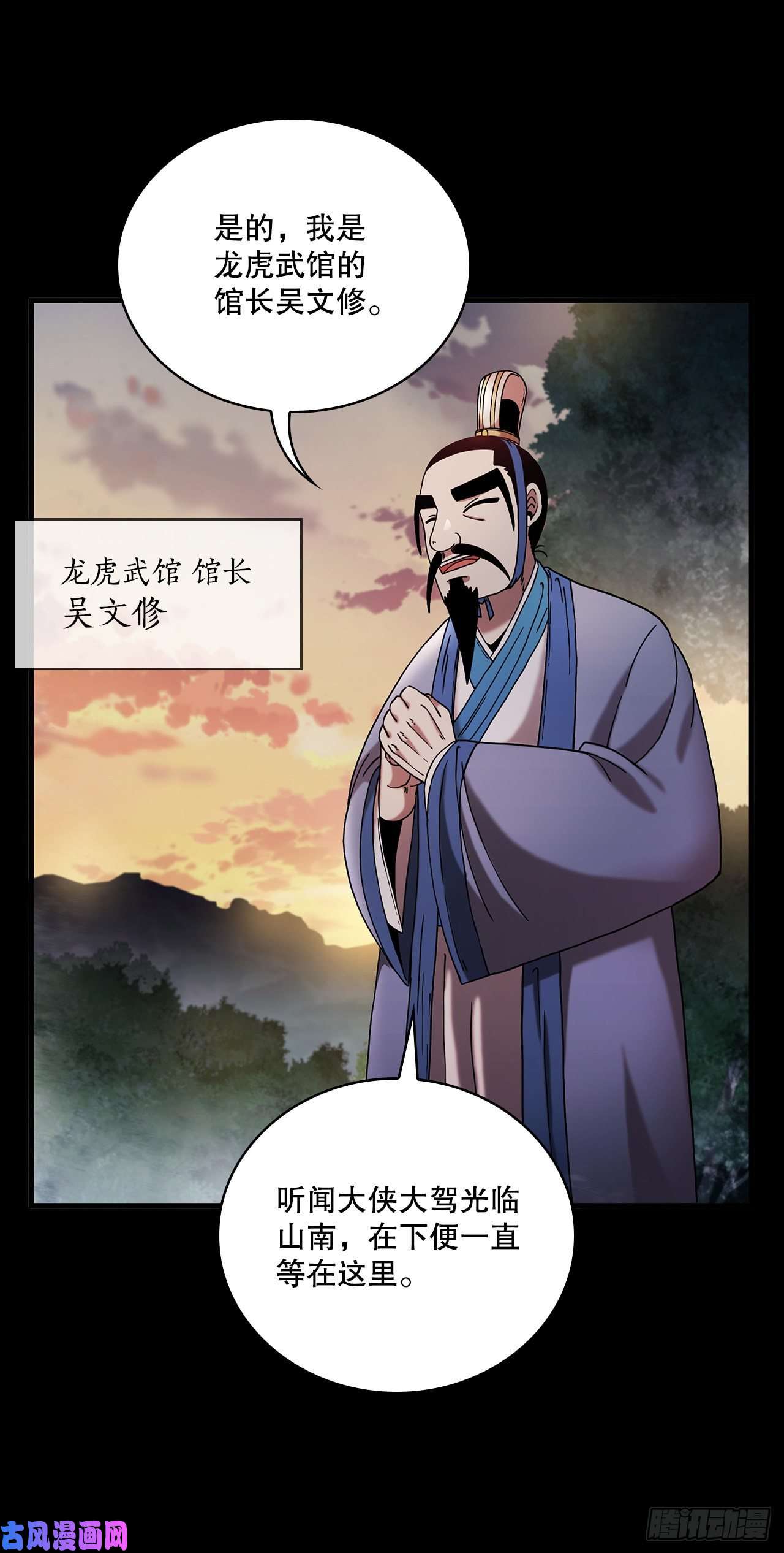 这个剑客有点抠15.生死大敌