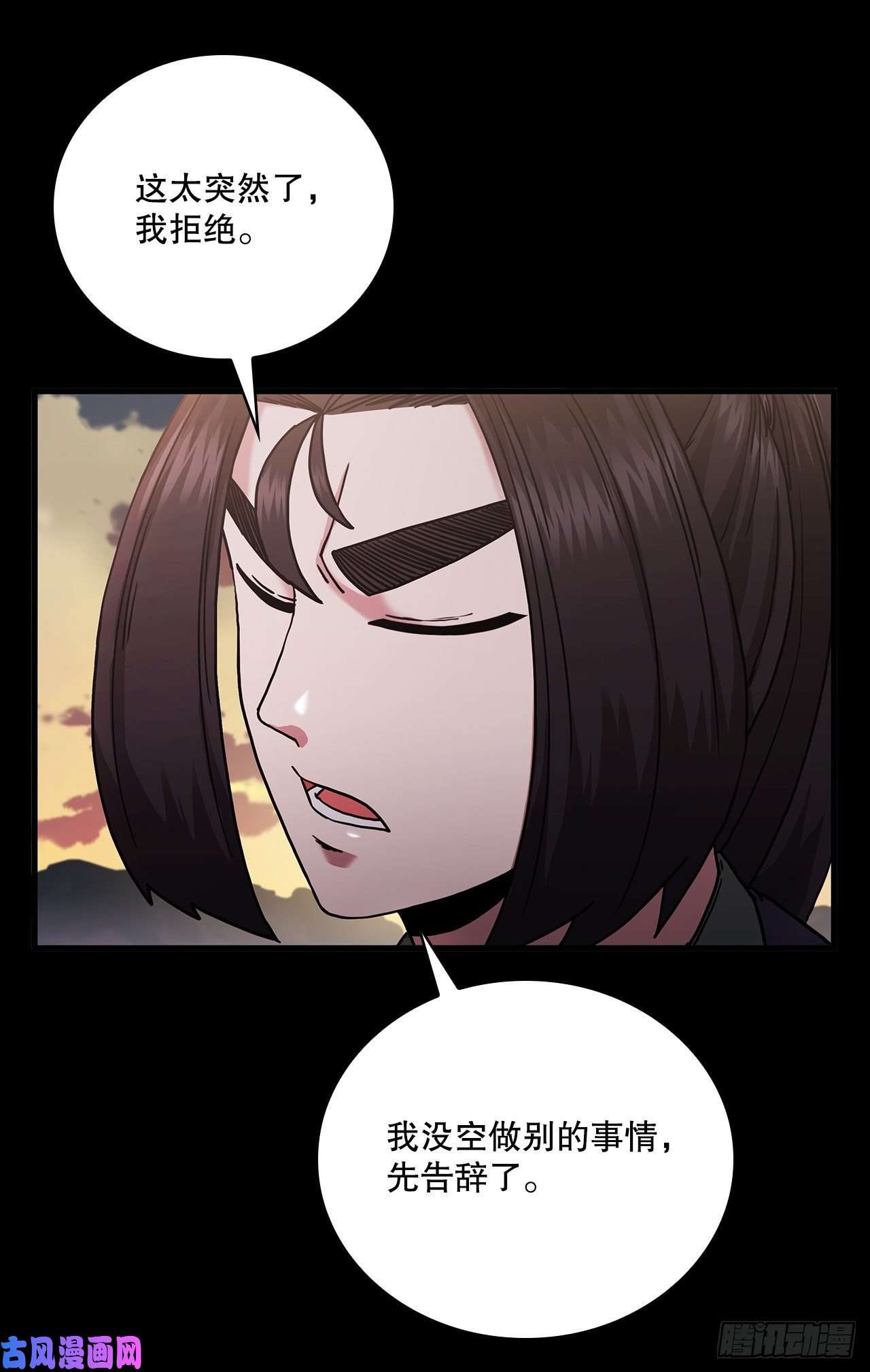 这个剑客有点抠15.生死大敌