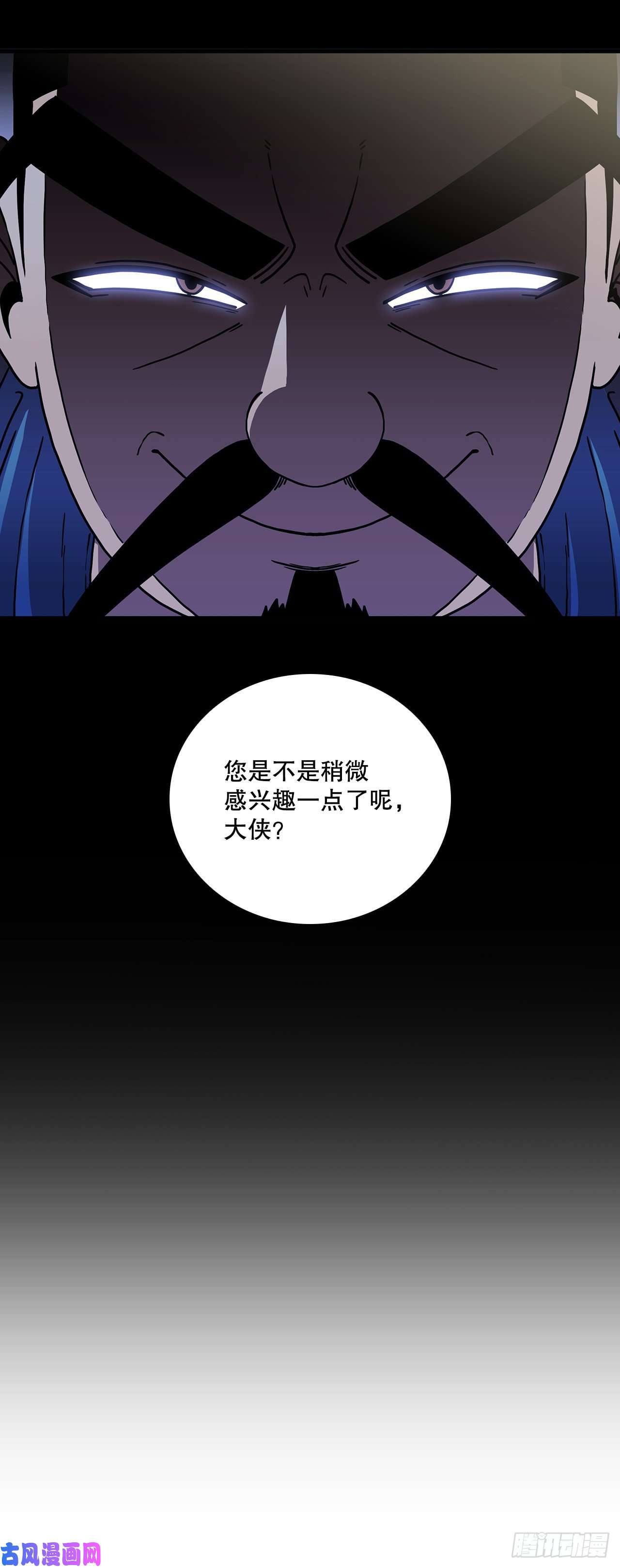 这个剑客有点抠15.生死大敌