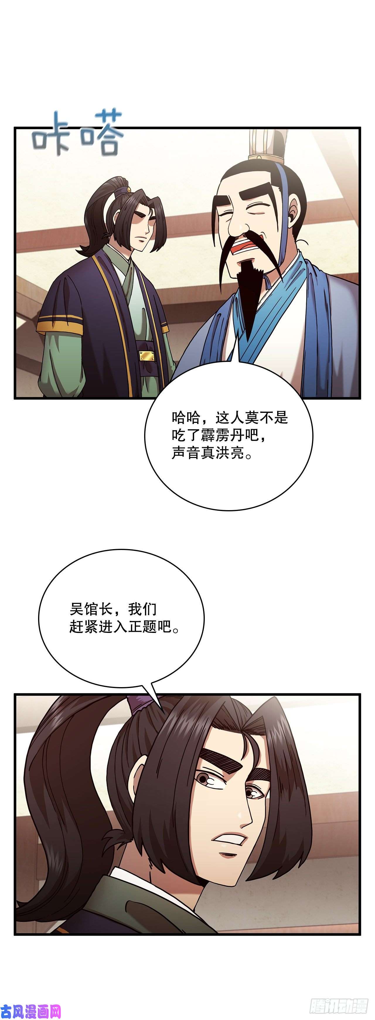 这个剑客有点抠15.生死大敌