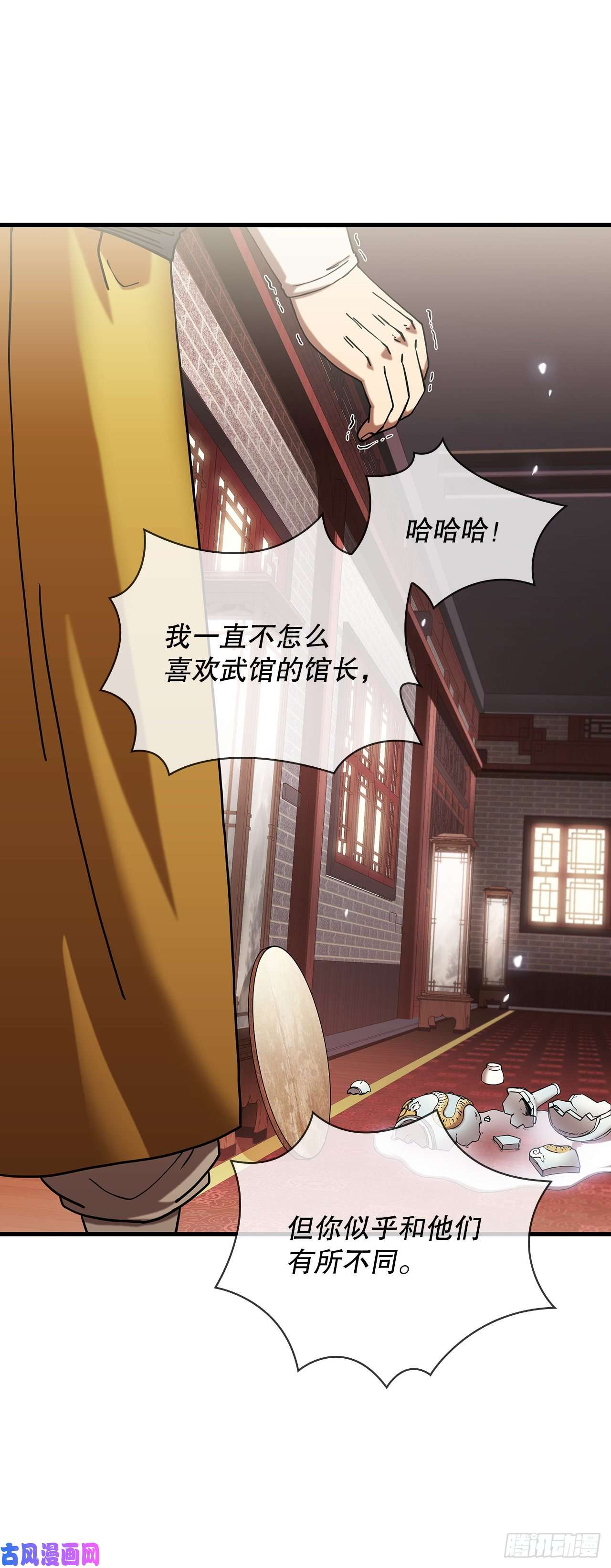 这个剑客有点抠15.生死大敌