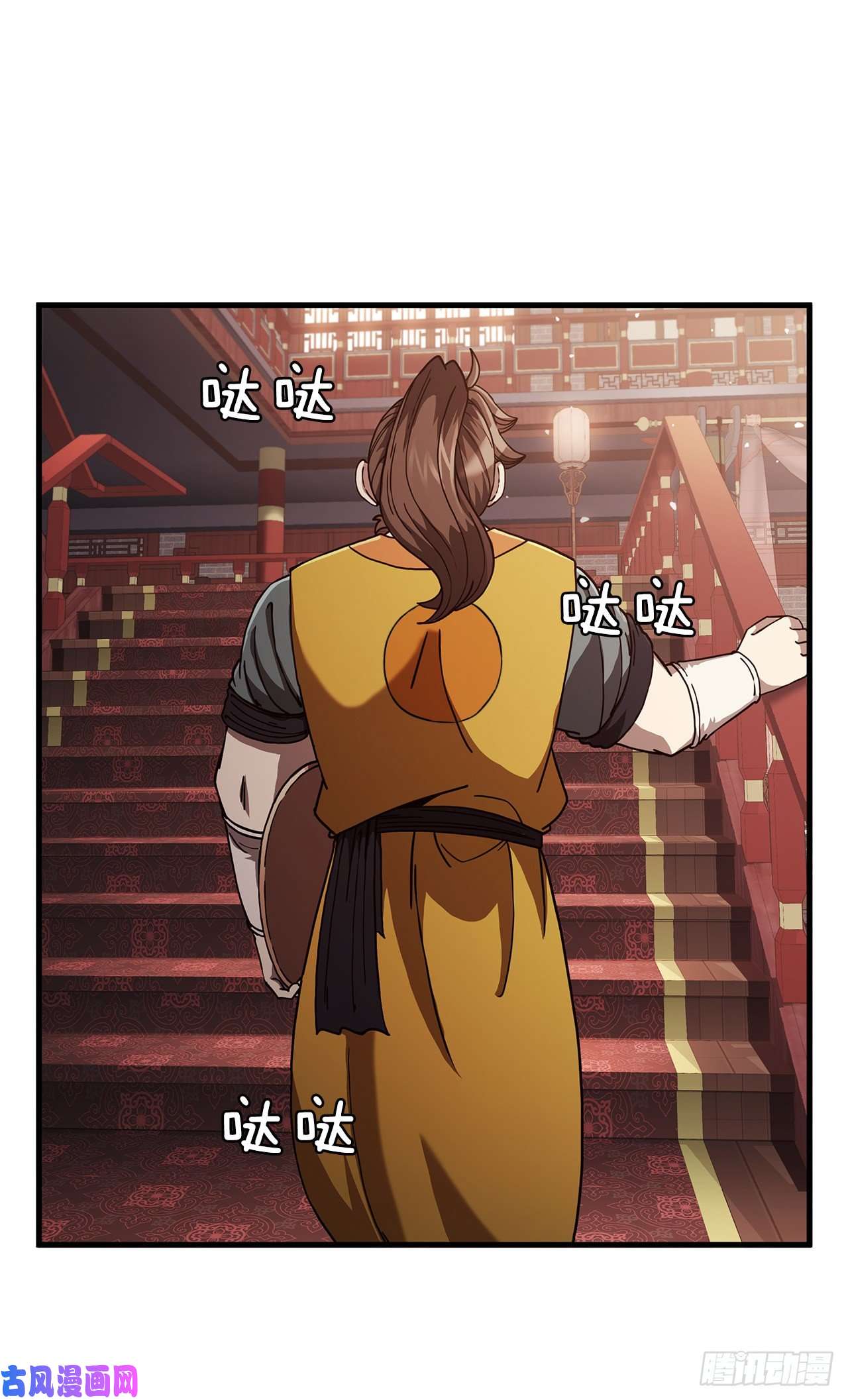 这个剑客有点抠15.生死大敌