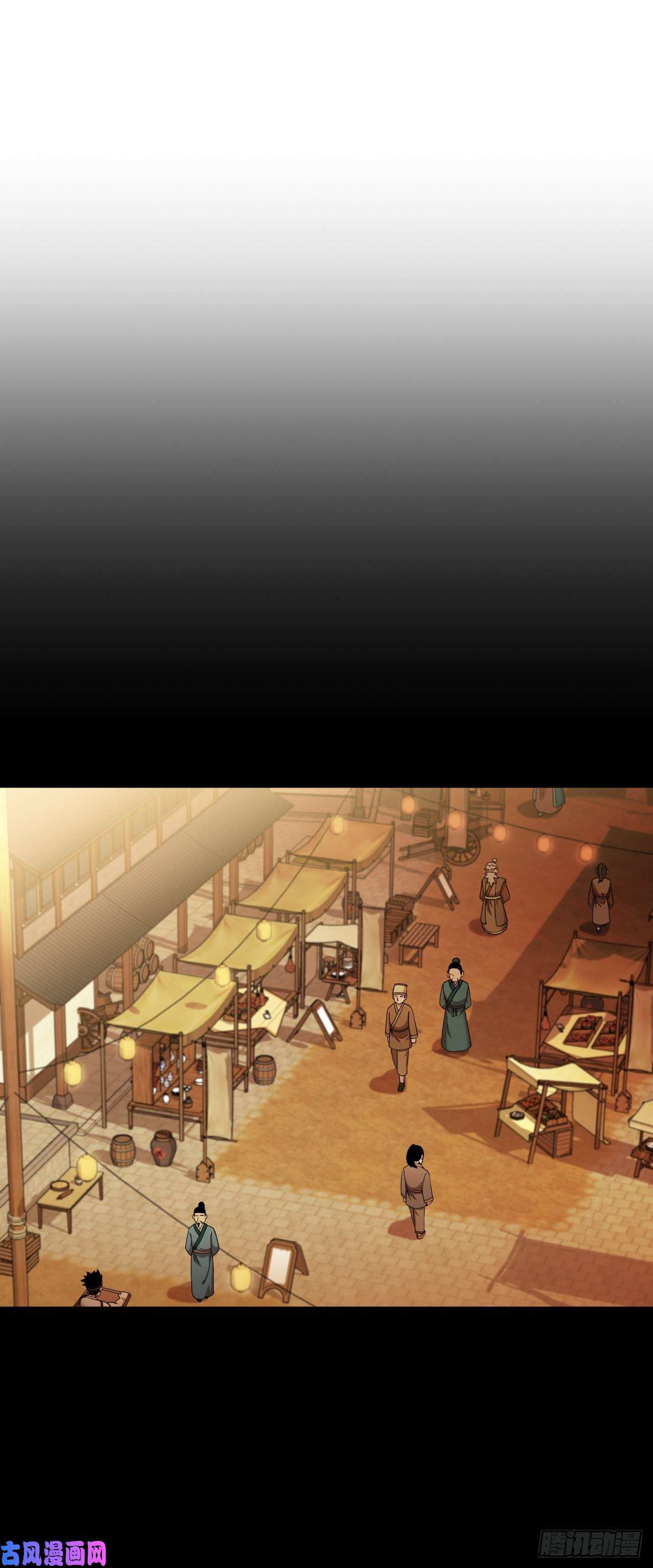 这个剑客有点抠16.面对挑战