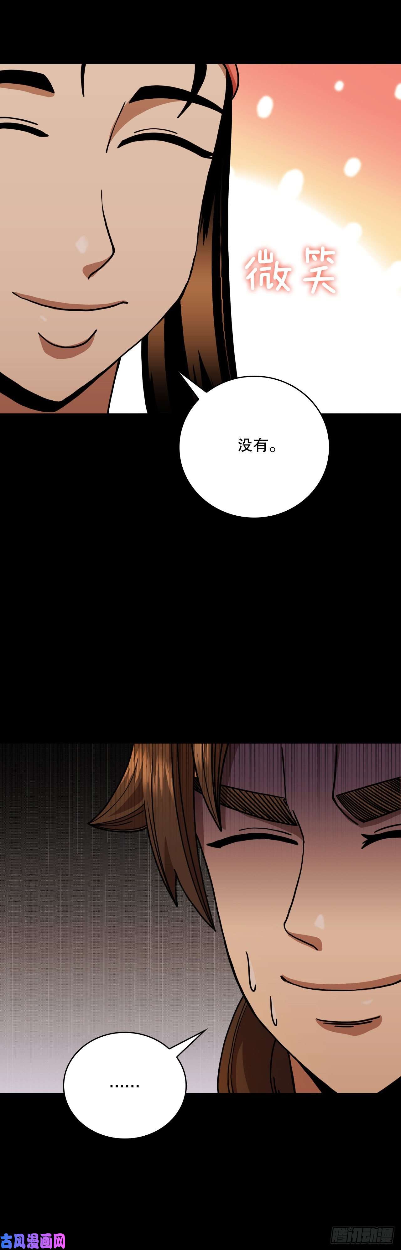 这个剑客有点抠16.面对挑战