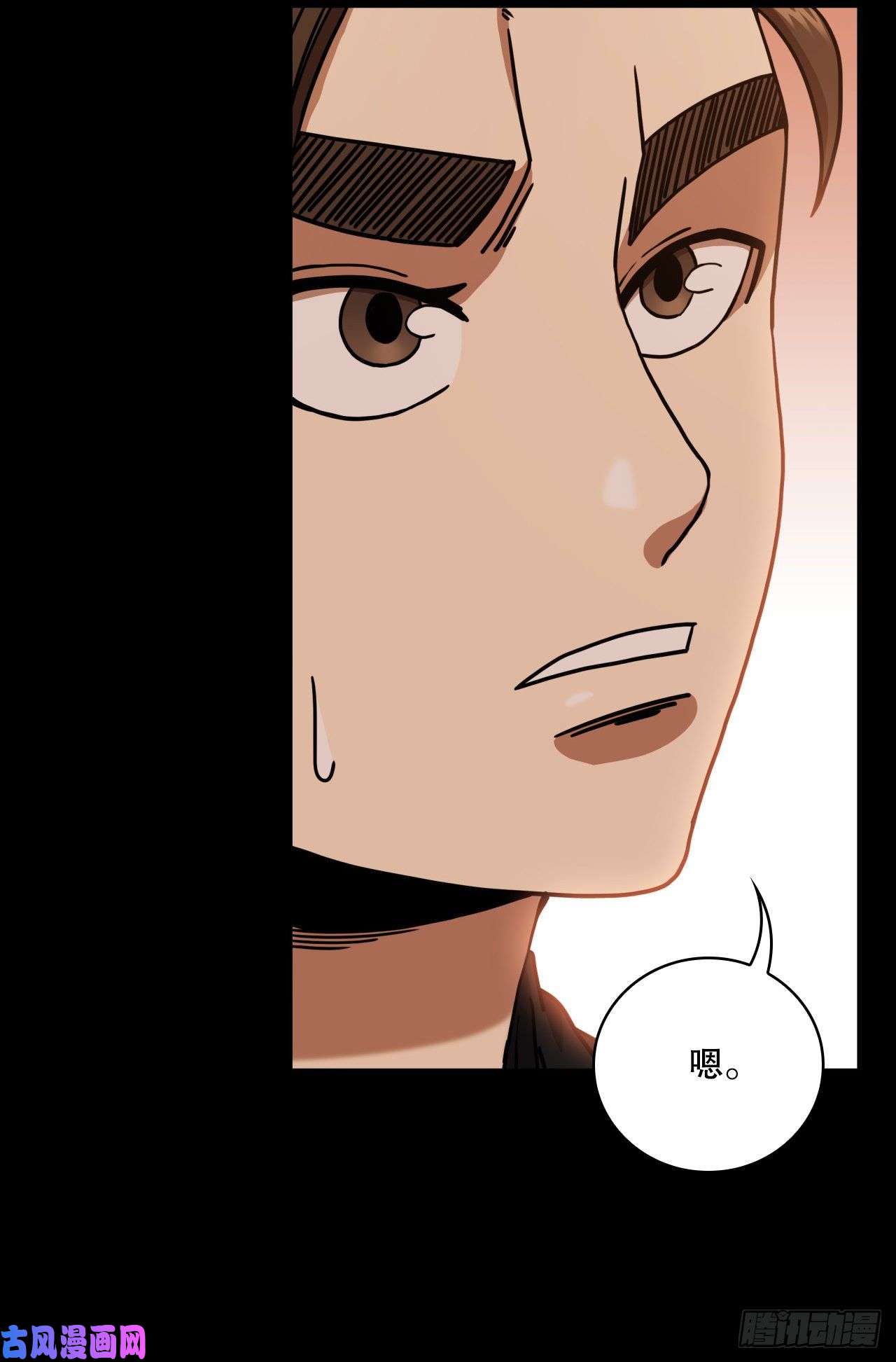 这个剑客有点抠16.面对挑战