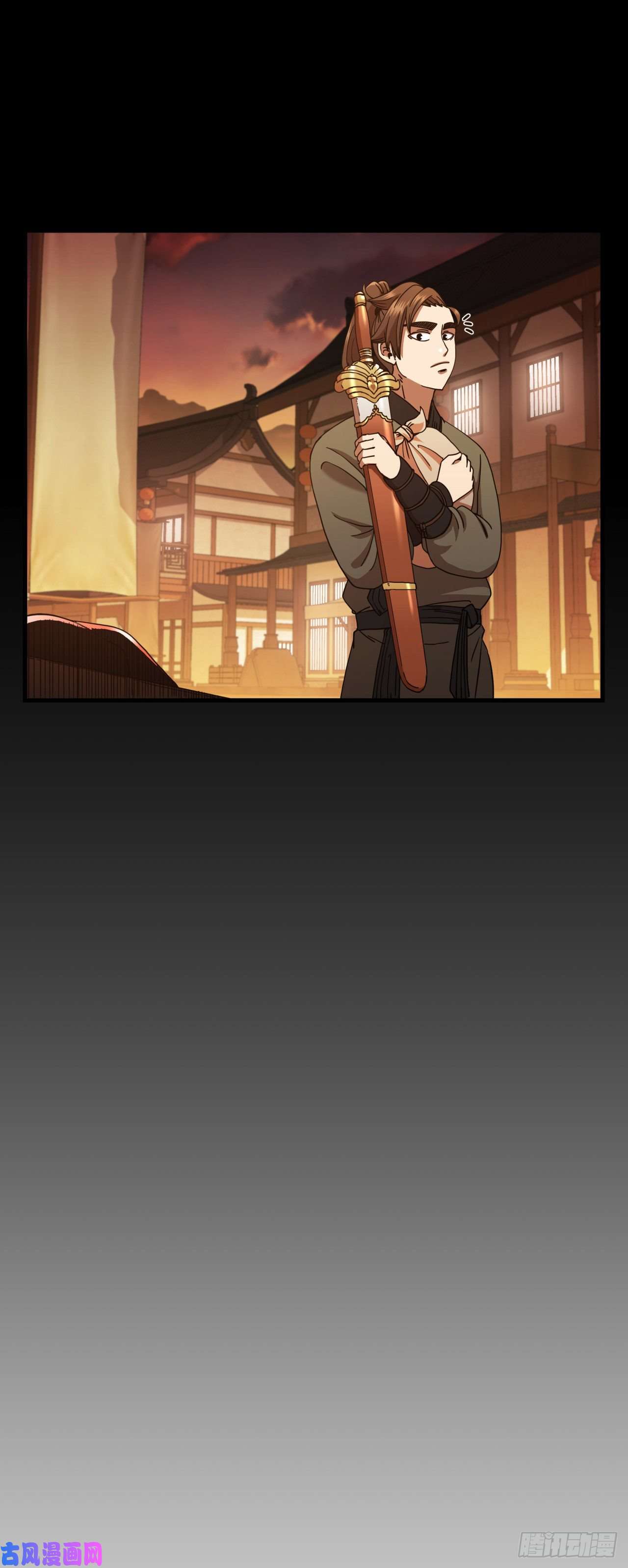 这个剑客有点抠16.面对挑战