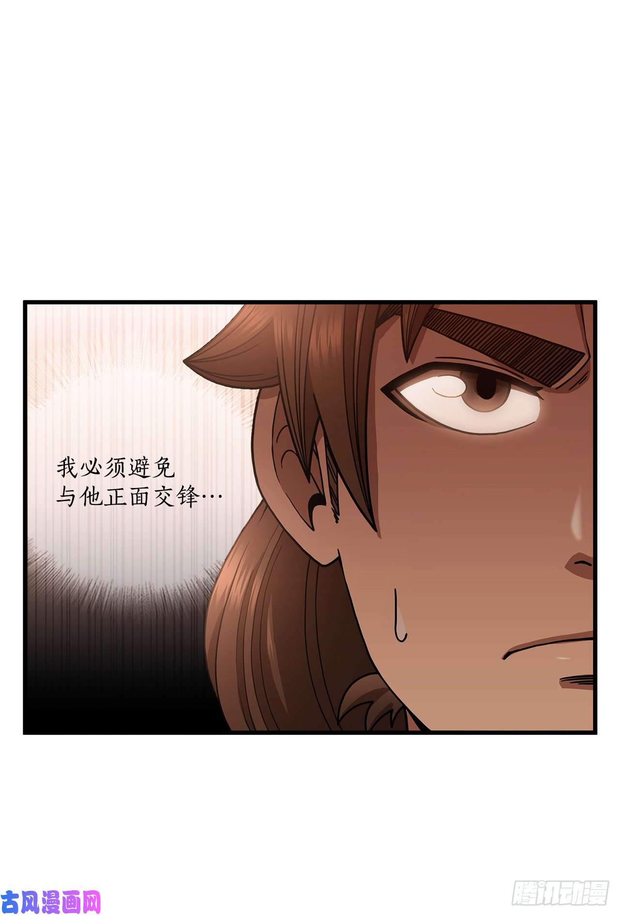 这个剑客有点抠17.正式对决