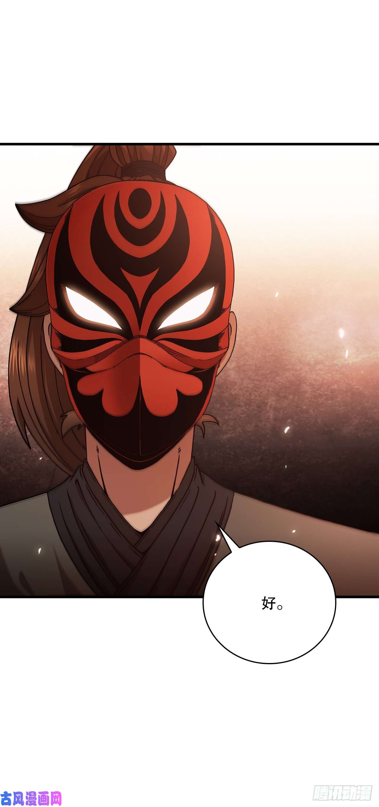 这个剑客有点抠17.正式对决