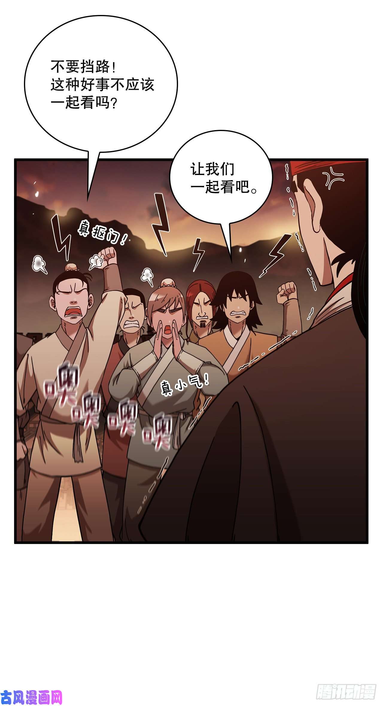 这个剑客有点抠17.正式对决