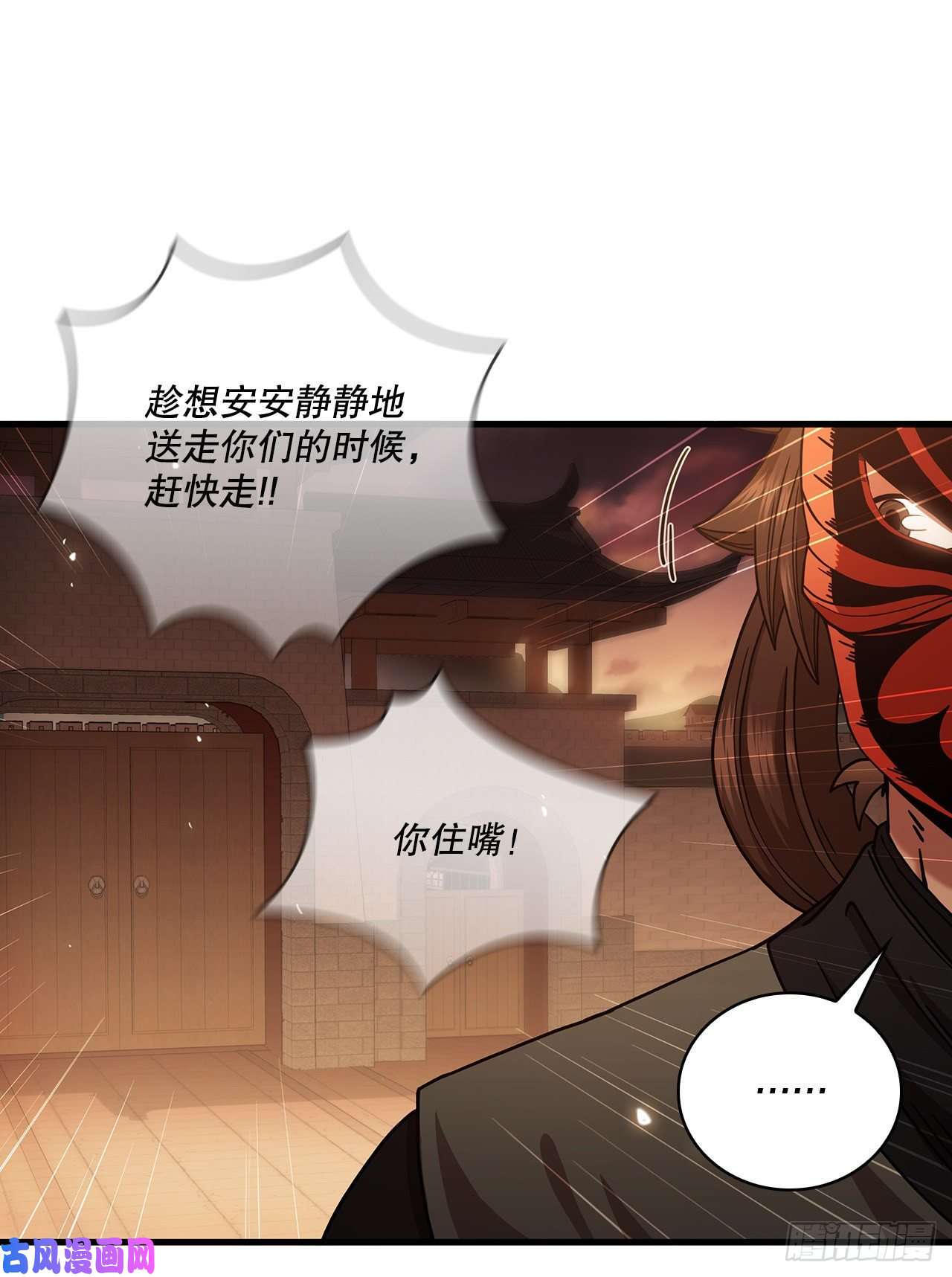 这个剑客有点抠17.正式对决