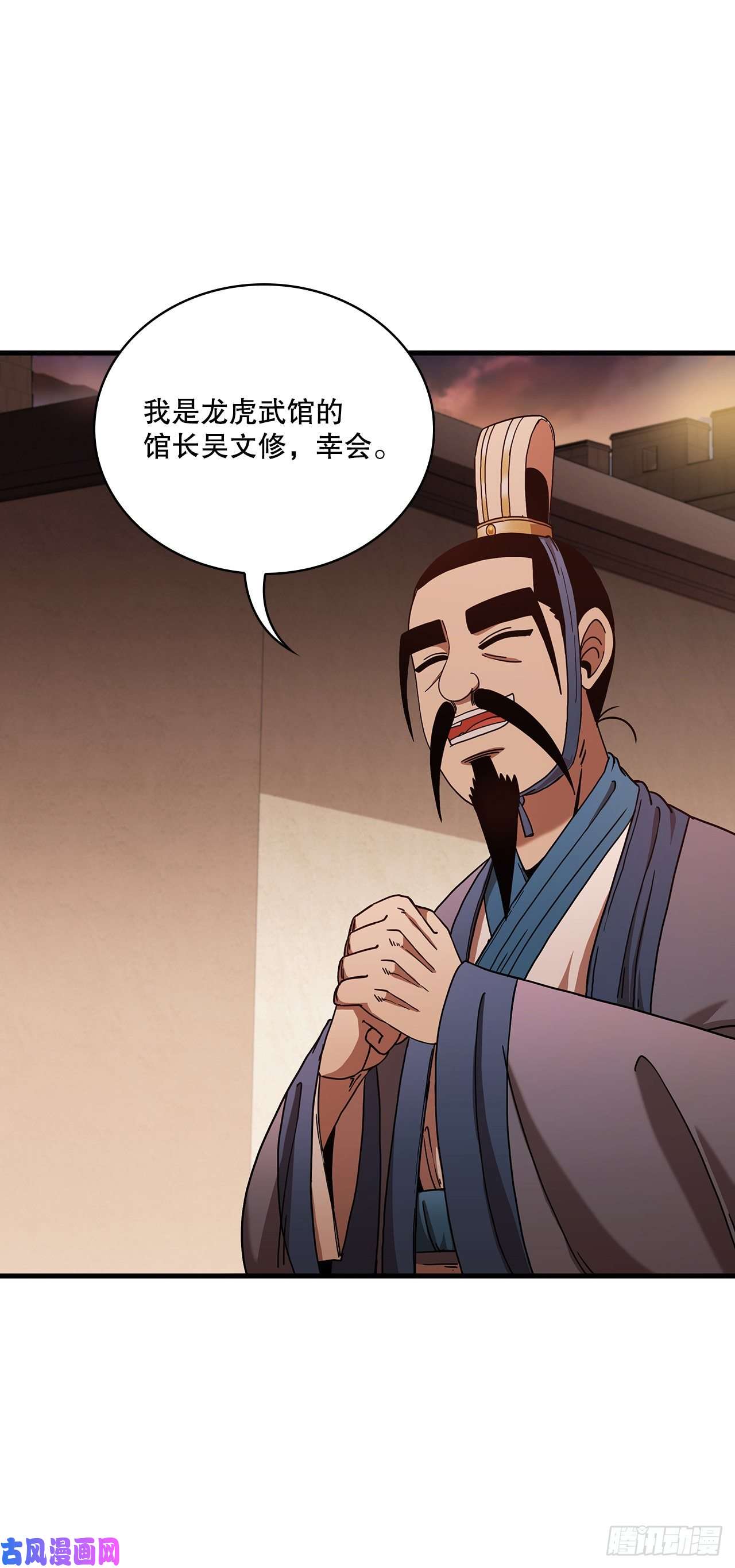 这个剑客有点抠17.正式对决