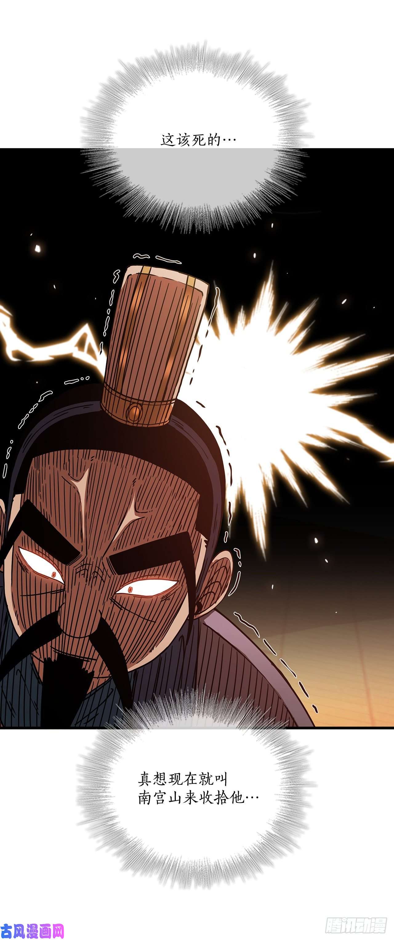 这个剑客有点抠17.正式对决